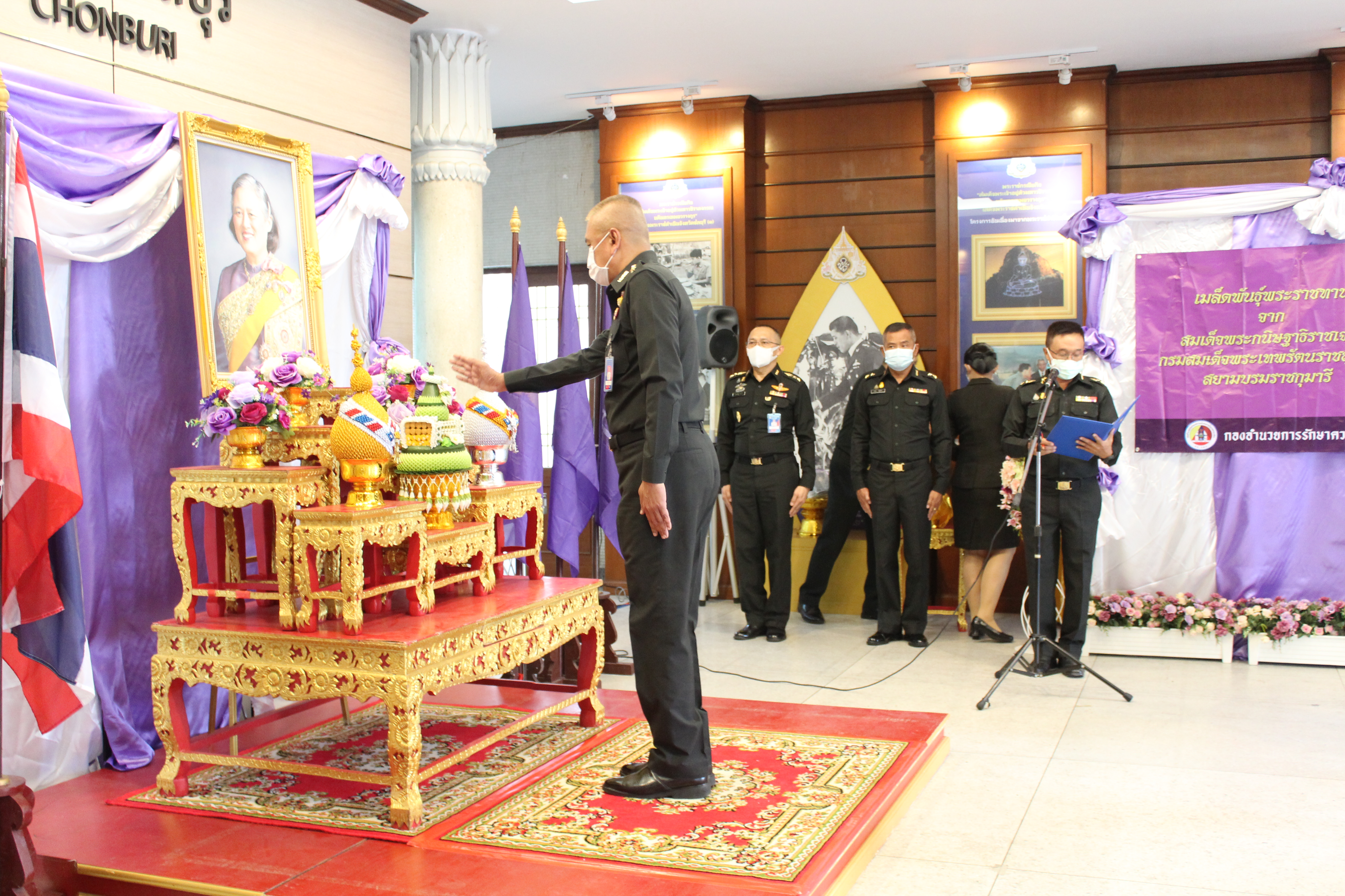 สพจ.ชลบุรี ร่วมพิธีรับมอบเมล็ดพันธุ์พระราชทานสมเด็จพระขนิษฐาธิราชเจ้า กรมสมเด็จพระเทพรัตนราชสุดาฯ สยามบรมราชกุมารี