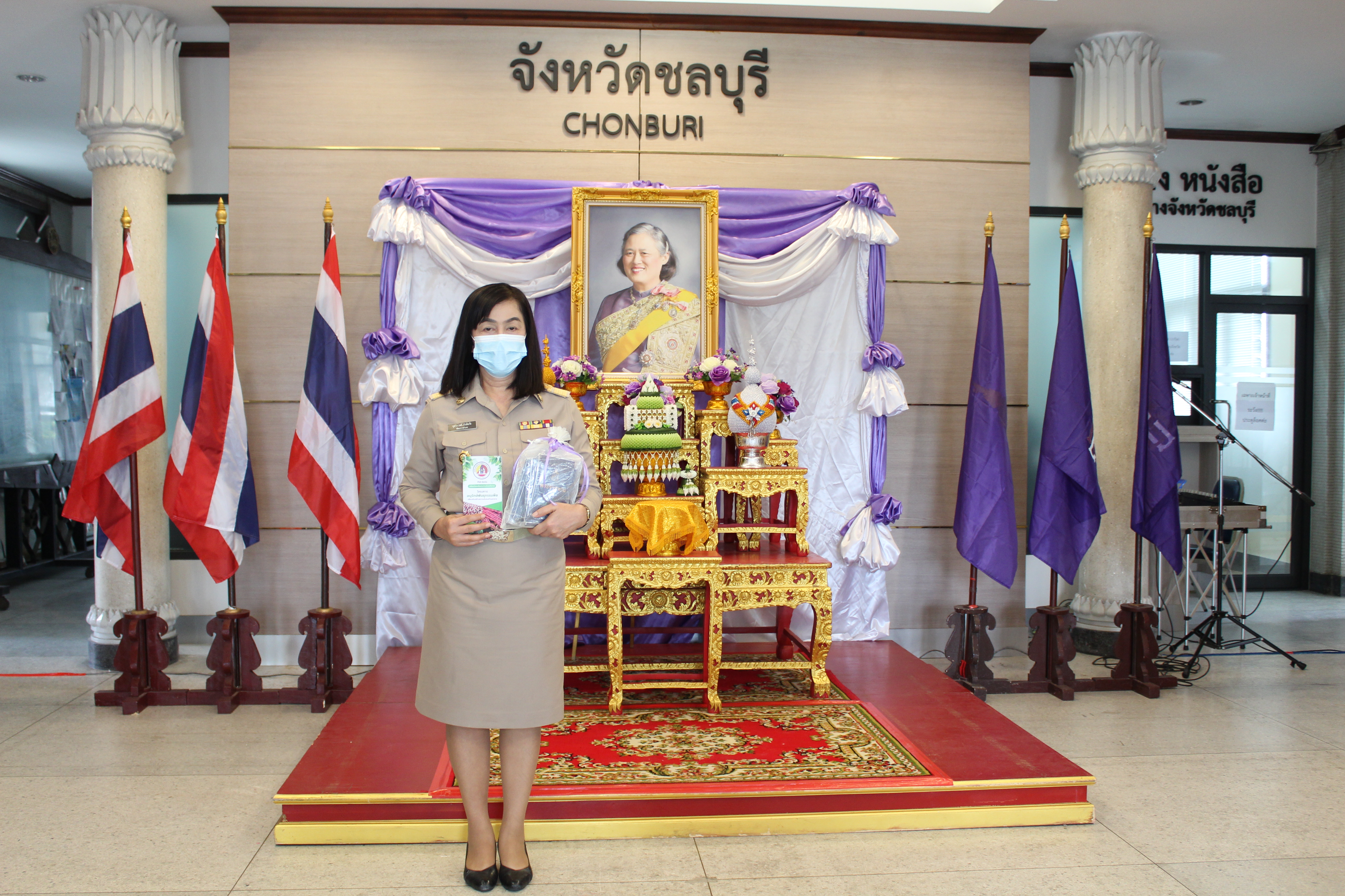 สพจ.ชลบุรี ร่วมพิธีรับมอบเมล็ดพันธุ์พระราชทานสมเด็จพระขนิษฐาธิราชเจ้า กรมสมเด็จพระเทพรัตนราชสุดาฯ สยามบรมราชกุมารี