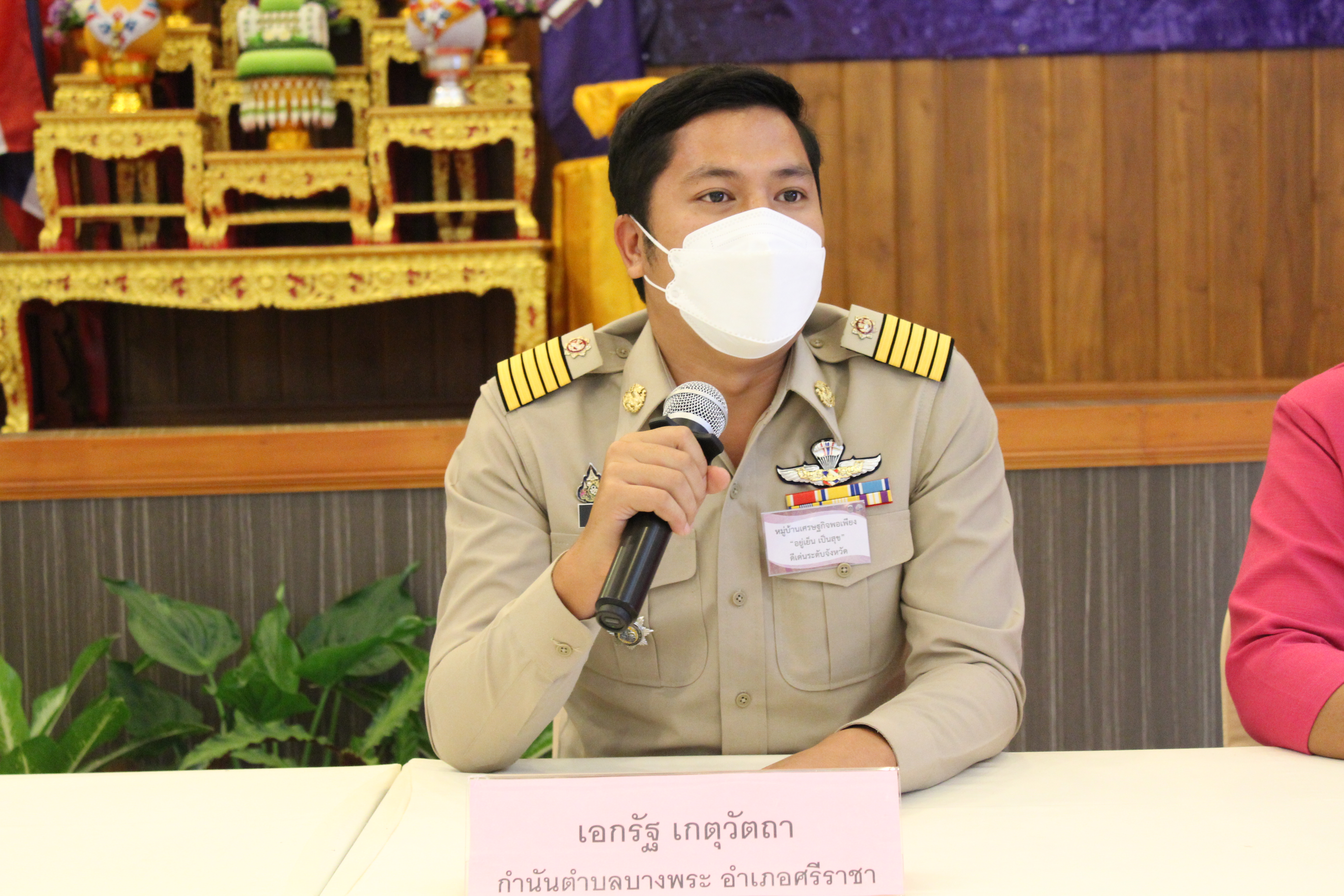 พช.ชลบุรี จัด “มหกรรมรวมพลังคนดีแห่งแผ่นดิน” จังหวัดชลบุรี ประจำปี 2564