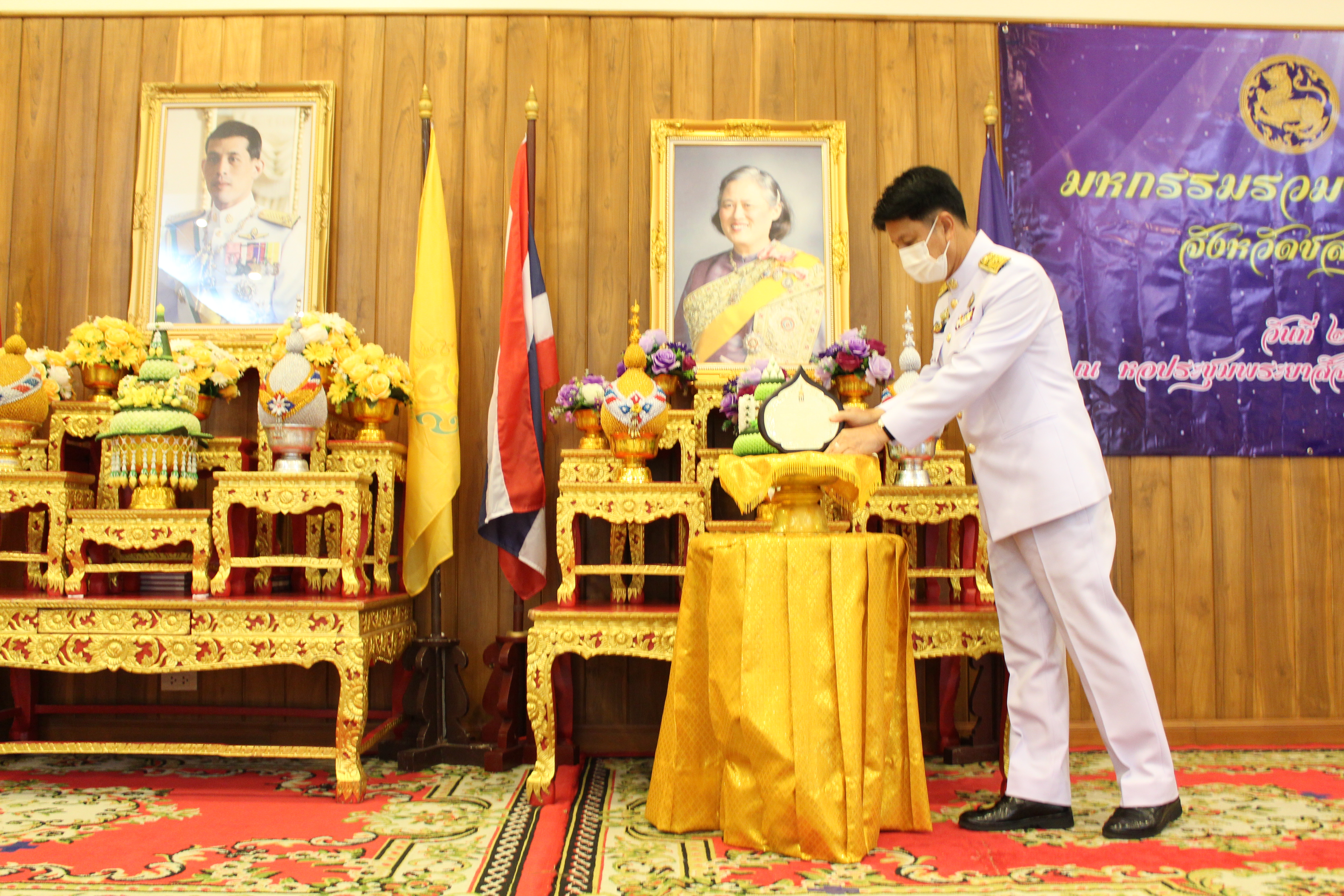 พช.ชลบุรี จัด “มหกรรมรวมพลังคนดีแห่งแผ่นดิน” จังหวัดชลบุรี ประจำปี 2564