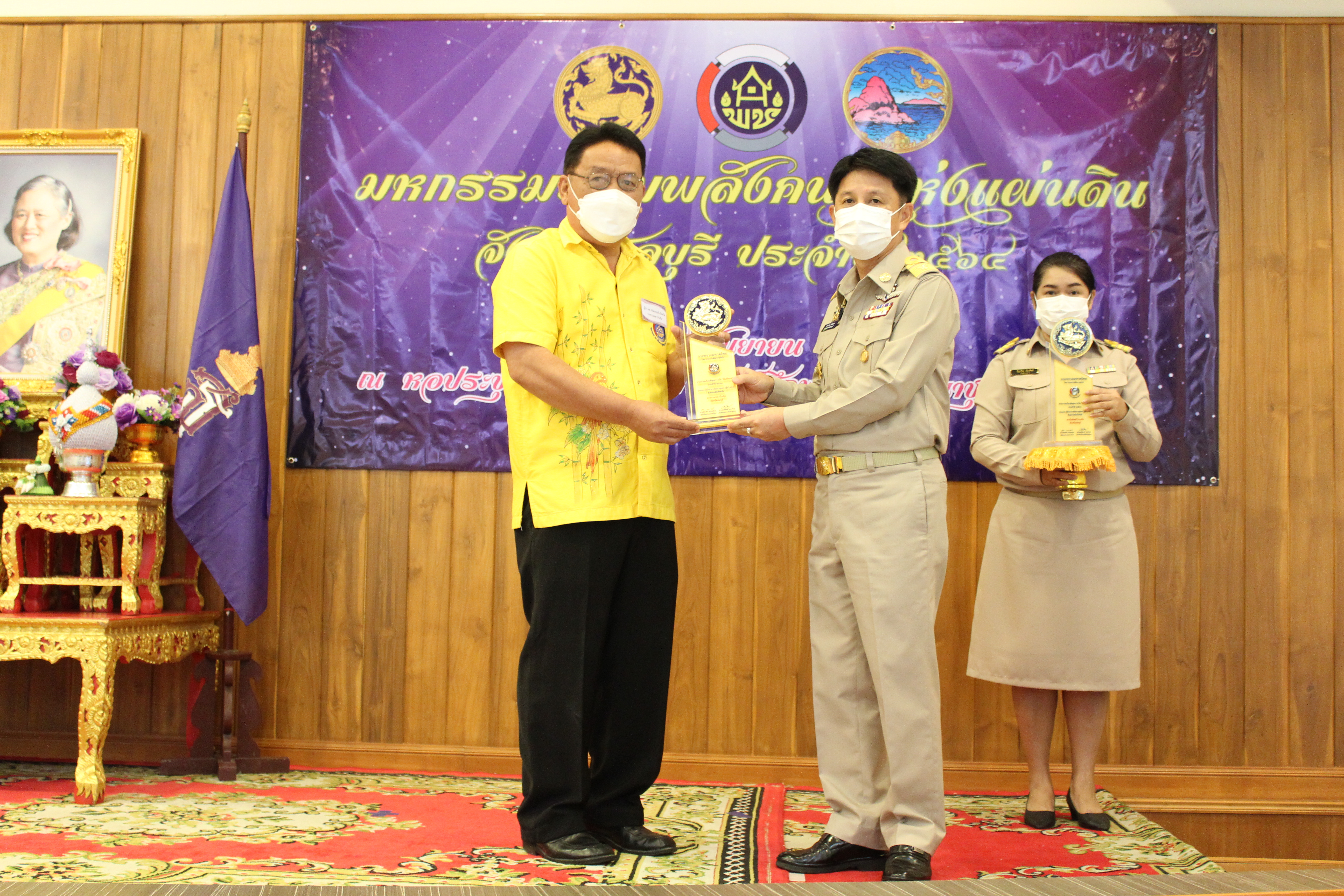 พช.ชลบุรี จัด “มหกรรมรวมพลังคนดีแห่งแผ่นดิน” จังหวัดชลบุรี ประจำปี 2564