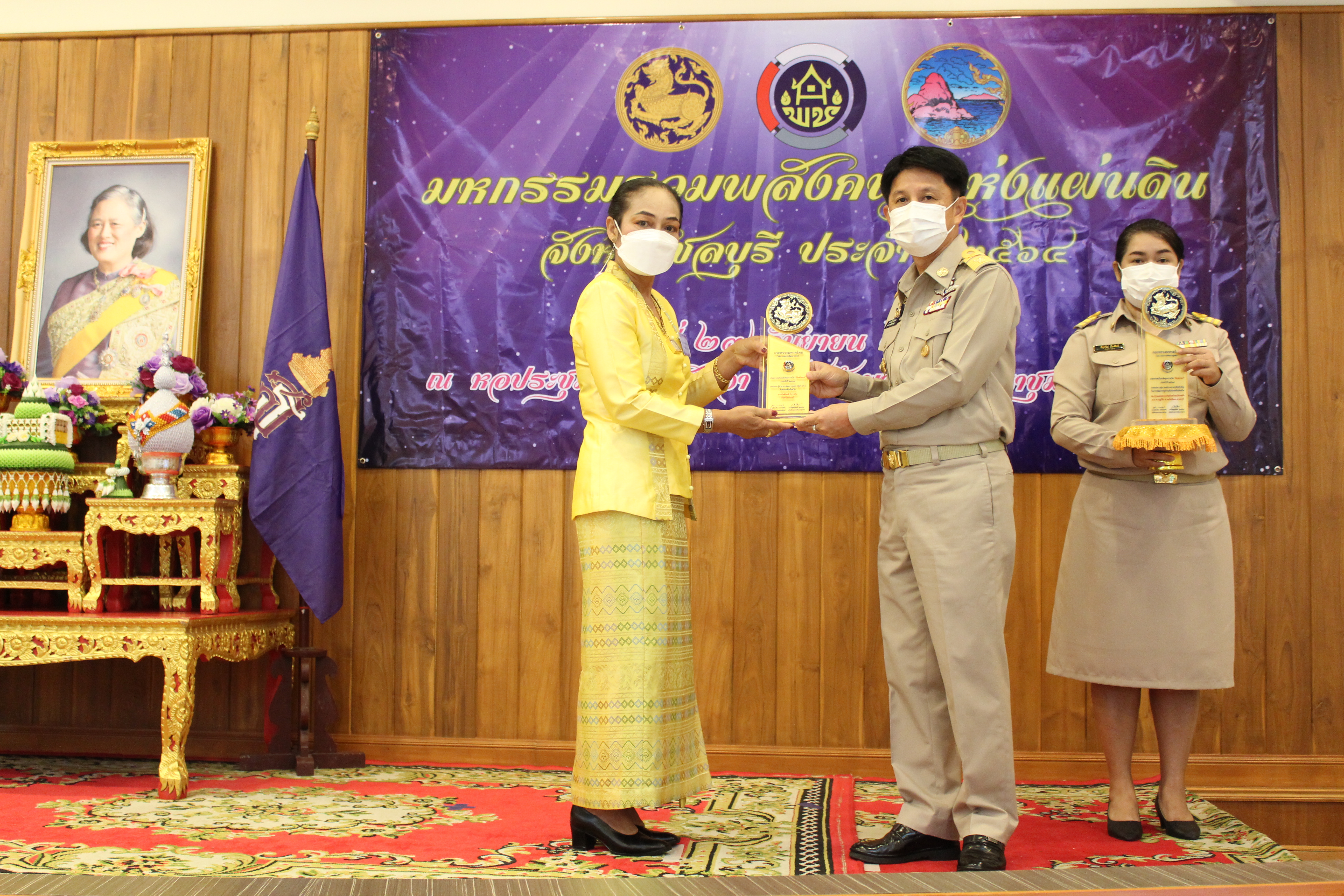 พช.ชลบุรี จัด “มหกรรมรวมพลังคนดีแห่งแผ่นดิน” จังหวัดชลบุรี ประจำปี 2564