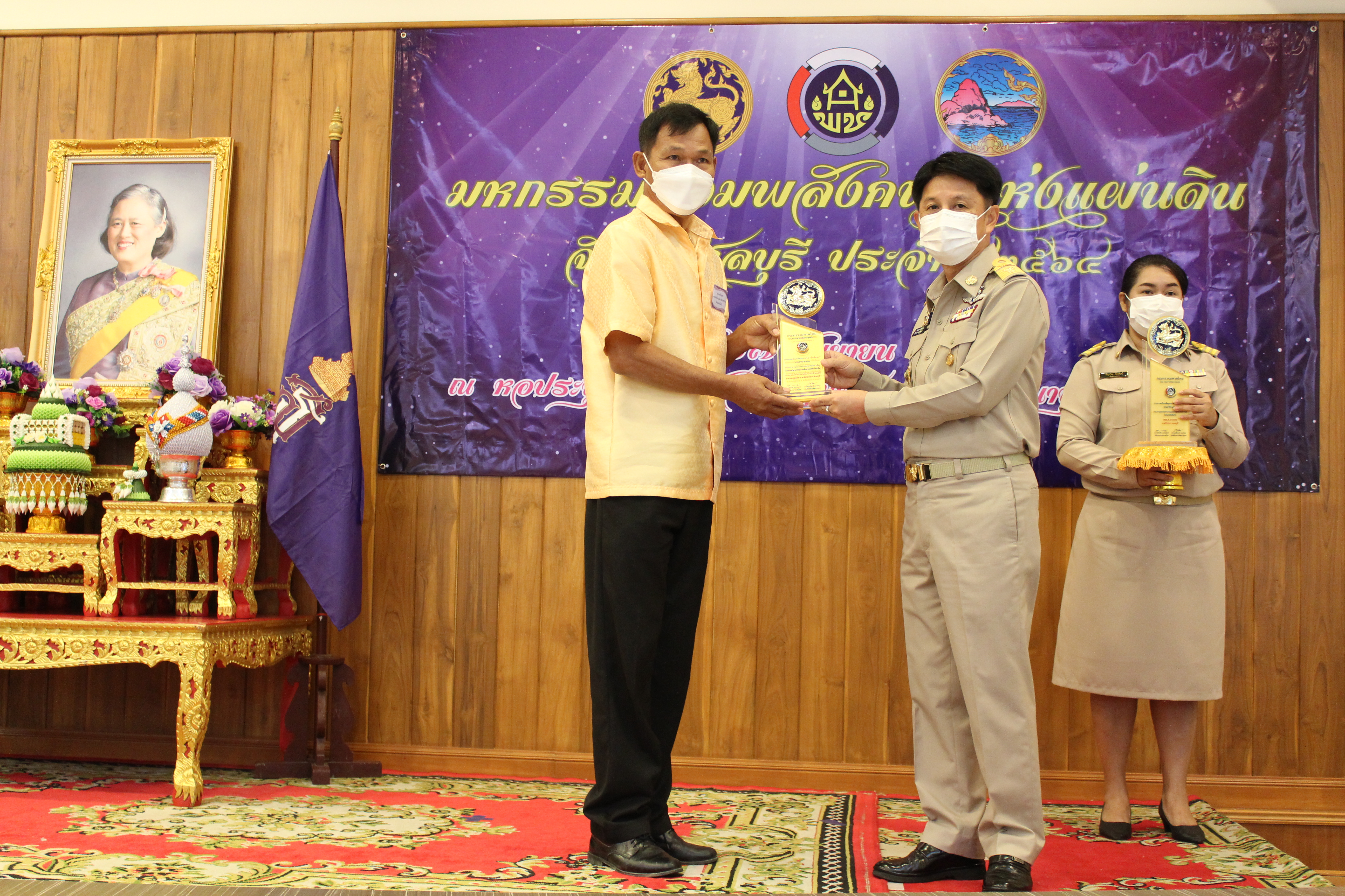 พช.ชลบุรี จัด “มหกรรมรวมพลังคนดีแห่งแผ่นดิน” จังหวัดชลบุรี ประจำปี 2564