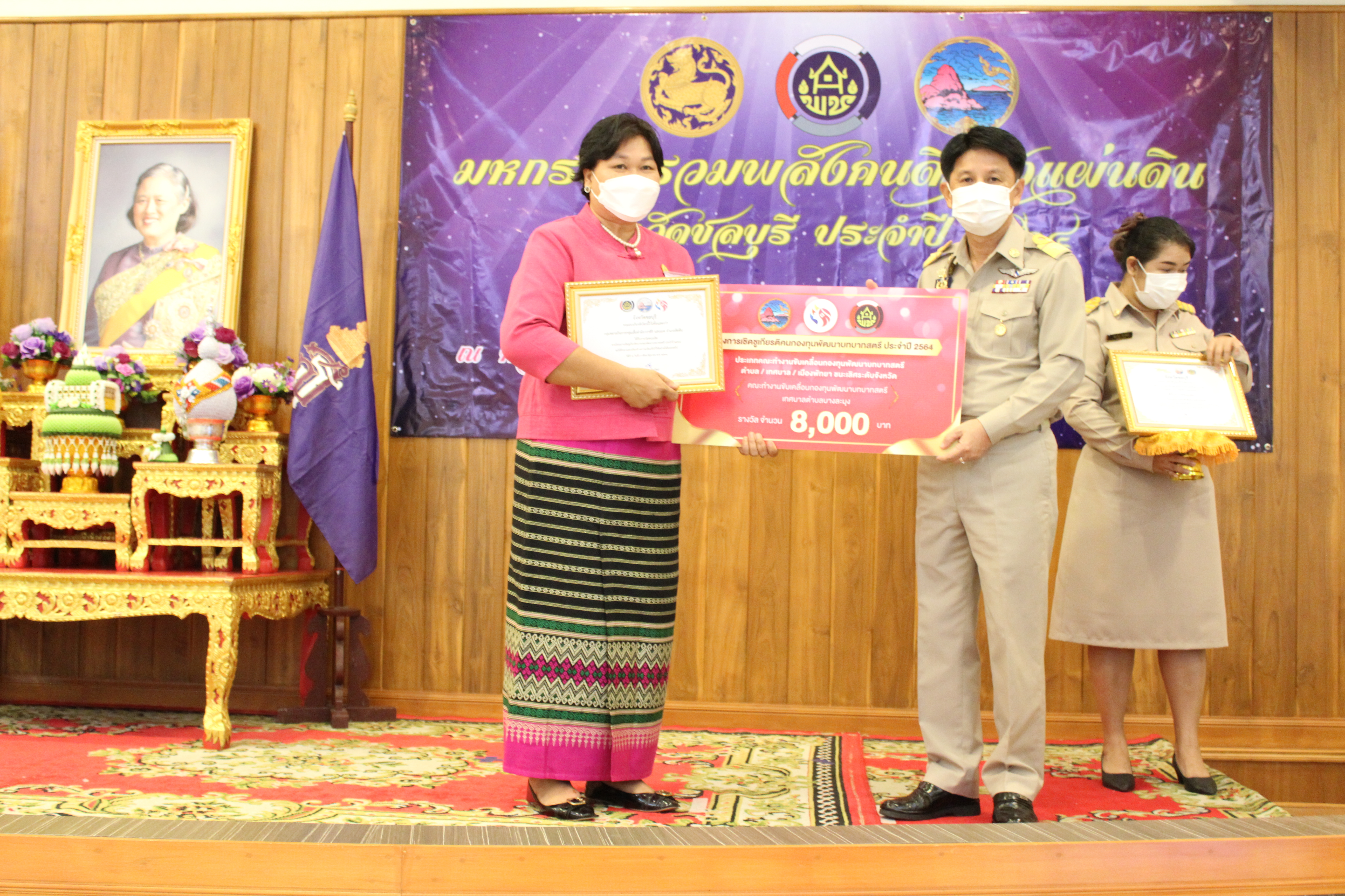 พช.ชลบุรี จัด “มหกรรมรวมพลังคนดีแห่งแผ่นดิน” จังหวัดชลบุรี ประจำปี 2564