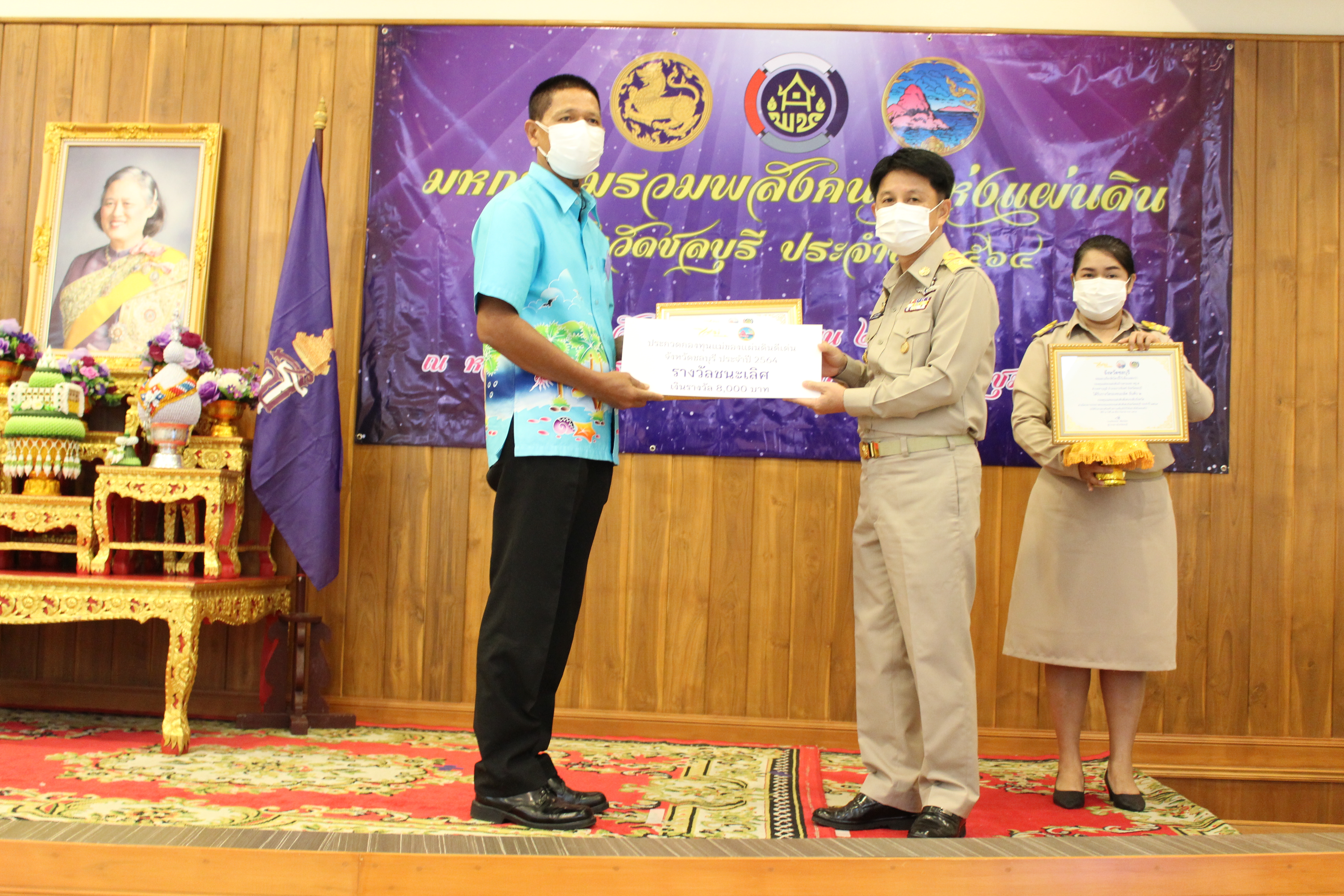 พช.ชลบุรี จัด “มหกรรมรวมพลังคนดีแห่งแผ่นดิน” จังหวัดชลบุรี ประจำปี 2564