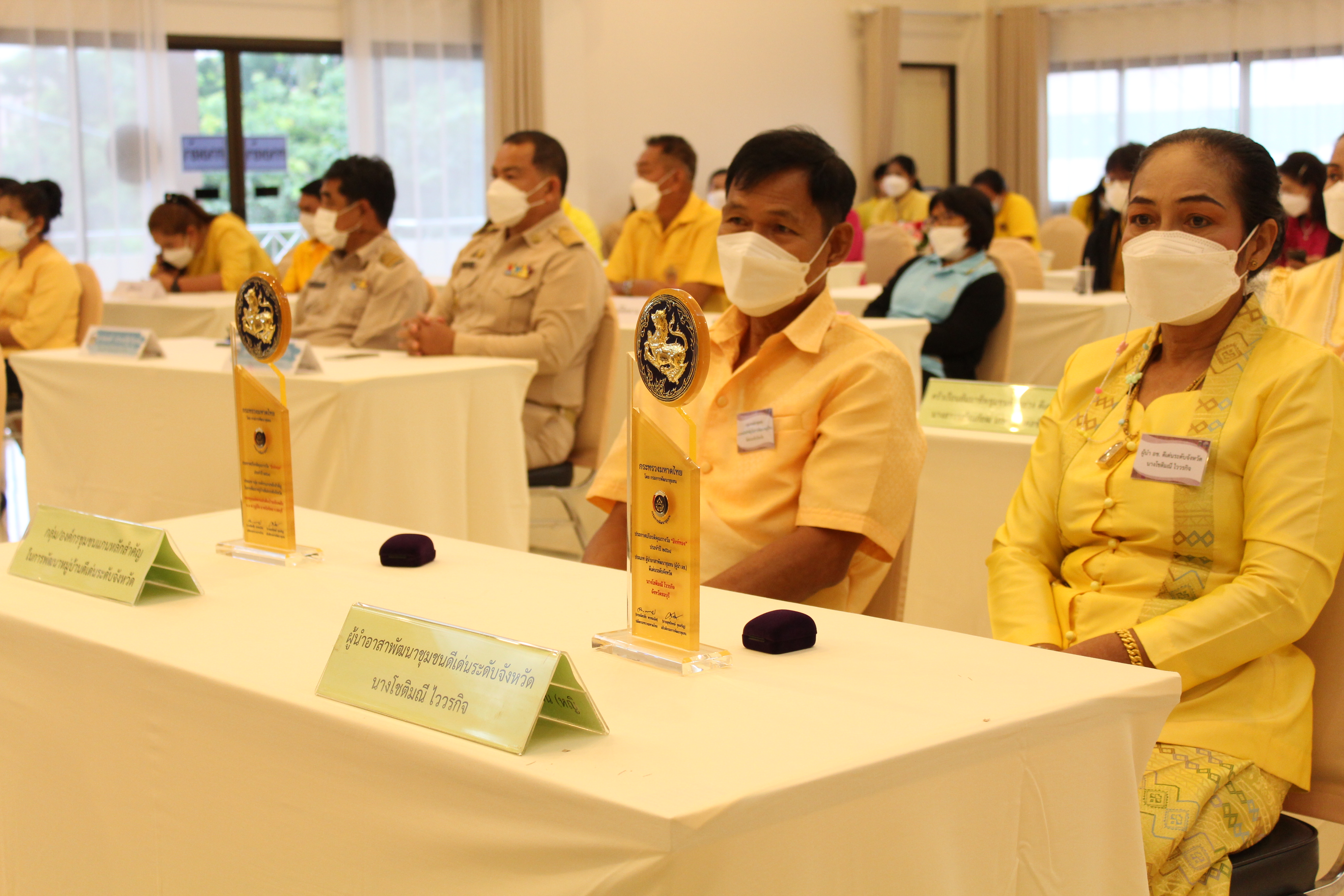 พช.ชลบุรี จัด “มหกรรมรวมพลังคนดีแห่งแผ่นดิน” จังหวัดชลบุรี ประจำปี 2564