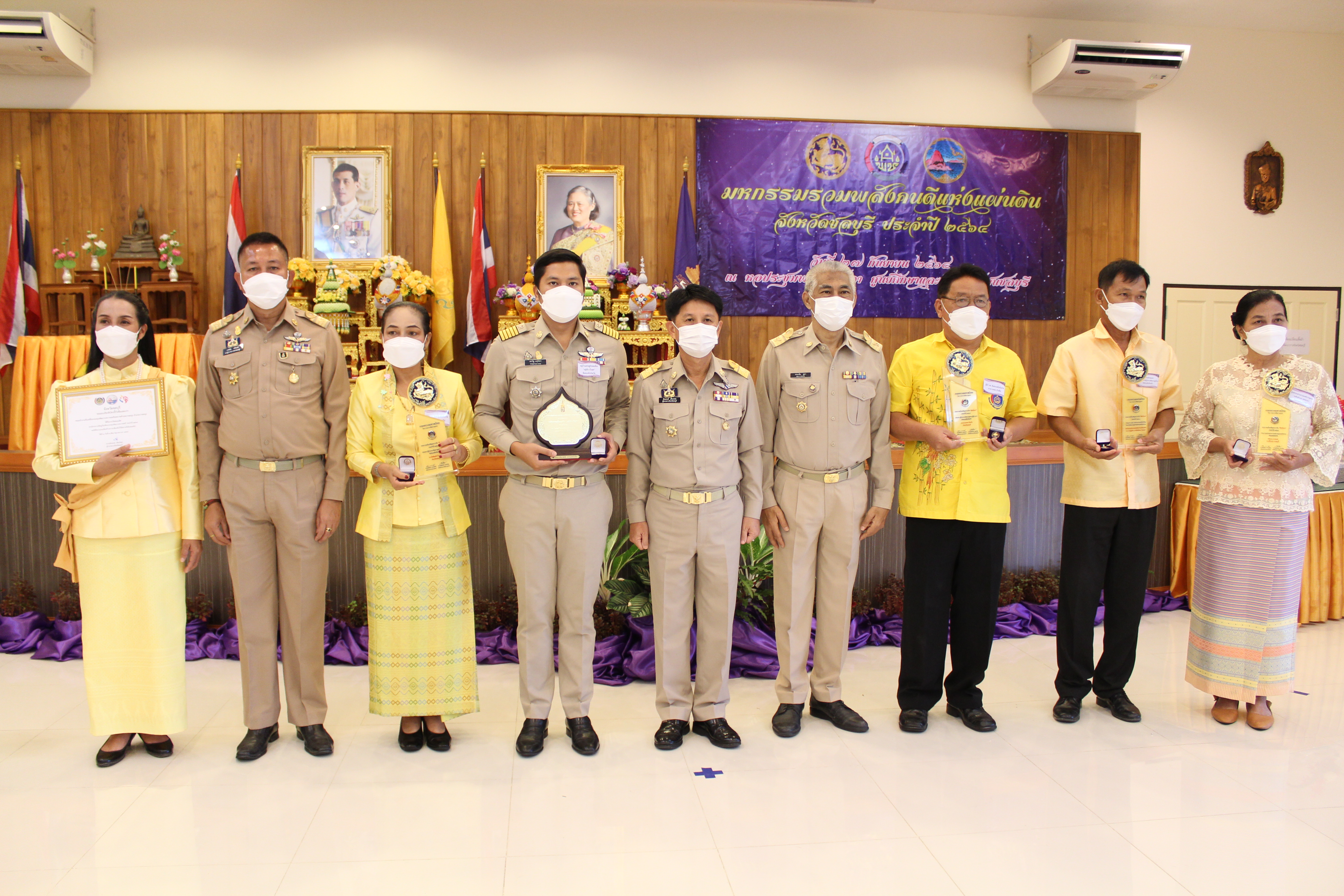 พช.ชลบุรี จัด “มหกรรมรวมพลังคนดีแห่งแผ่นดิน” จังหวัดชลบุรี ประจำปี 2564