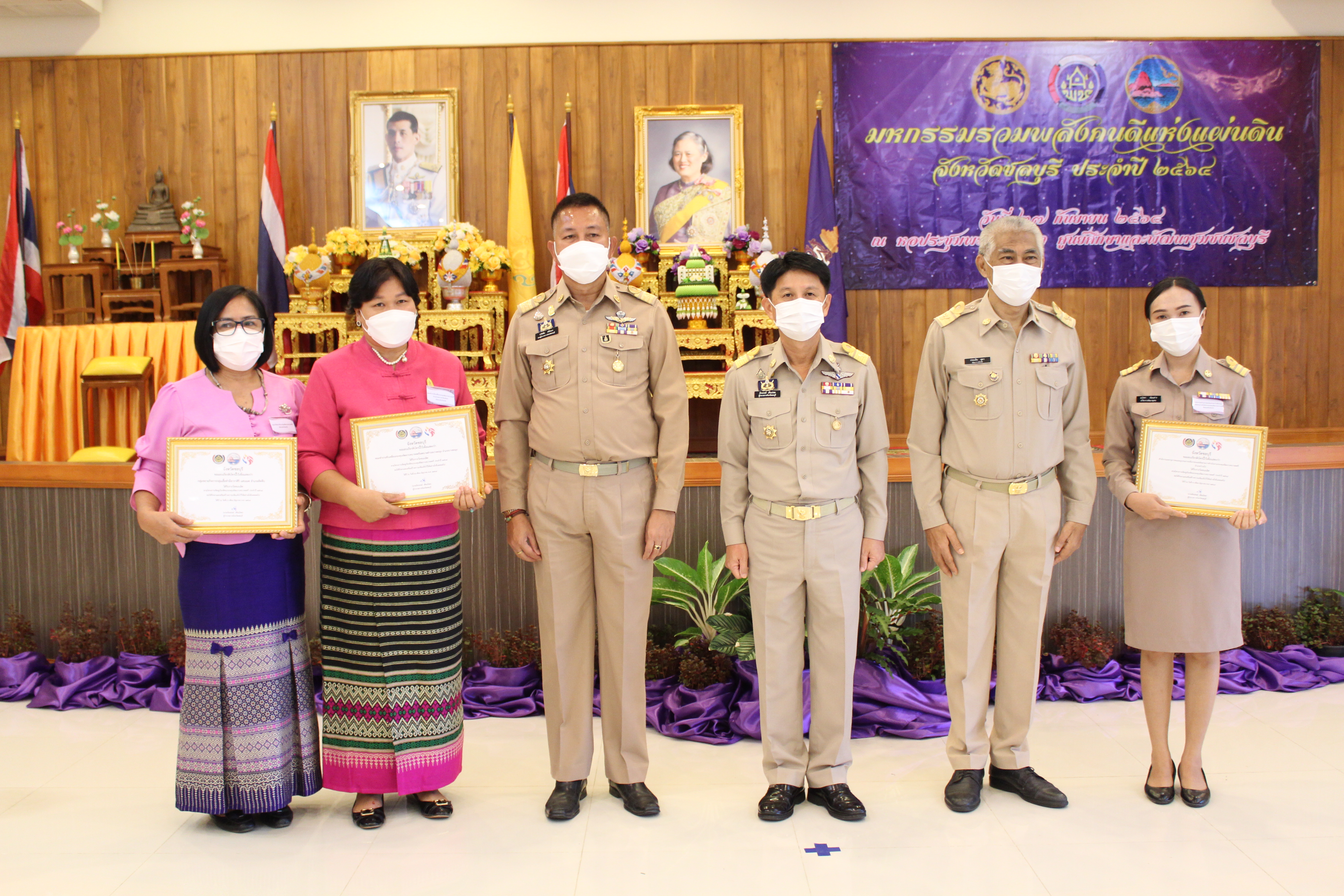 พช.ชลบุรี จัด “มหกรรมรวมพลังคนดีแห่งแผ่นดิน” จังหวัดชลบุรี ประจำปี 2564