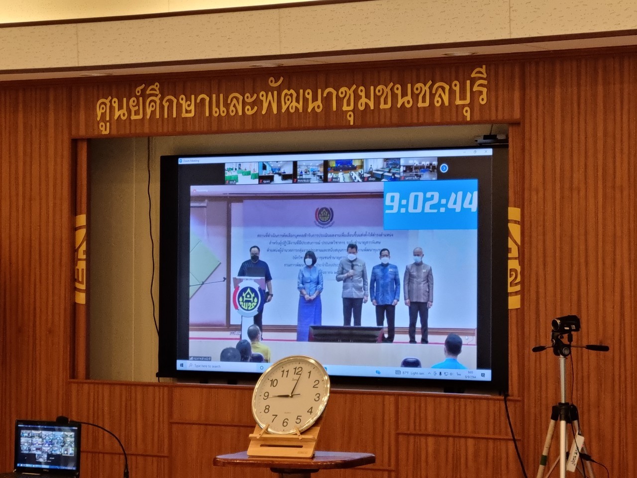 การสอบข้อเขียน ประเภทวิชาการ ระดับชำนาญการพิเศษ ตำแหน่ง ผอ.กลุ่มงานประสานและสนับสนุนการบริหารงานพัฒนาชุมชน