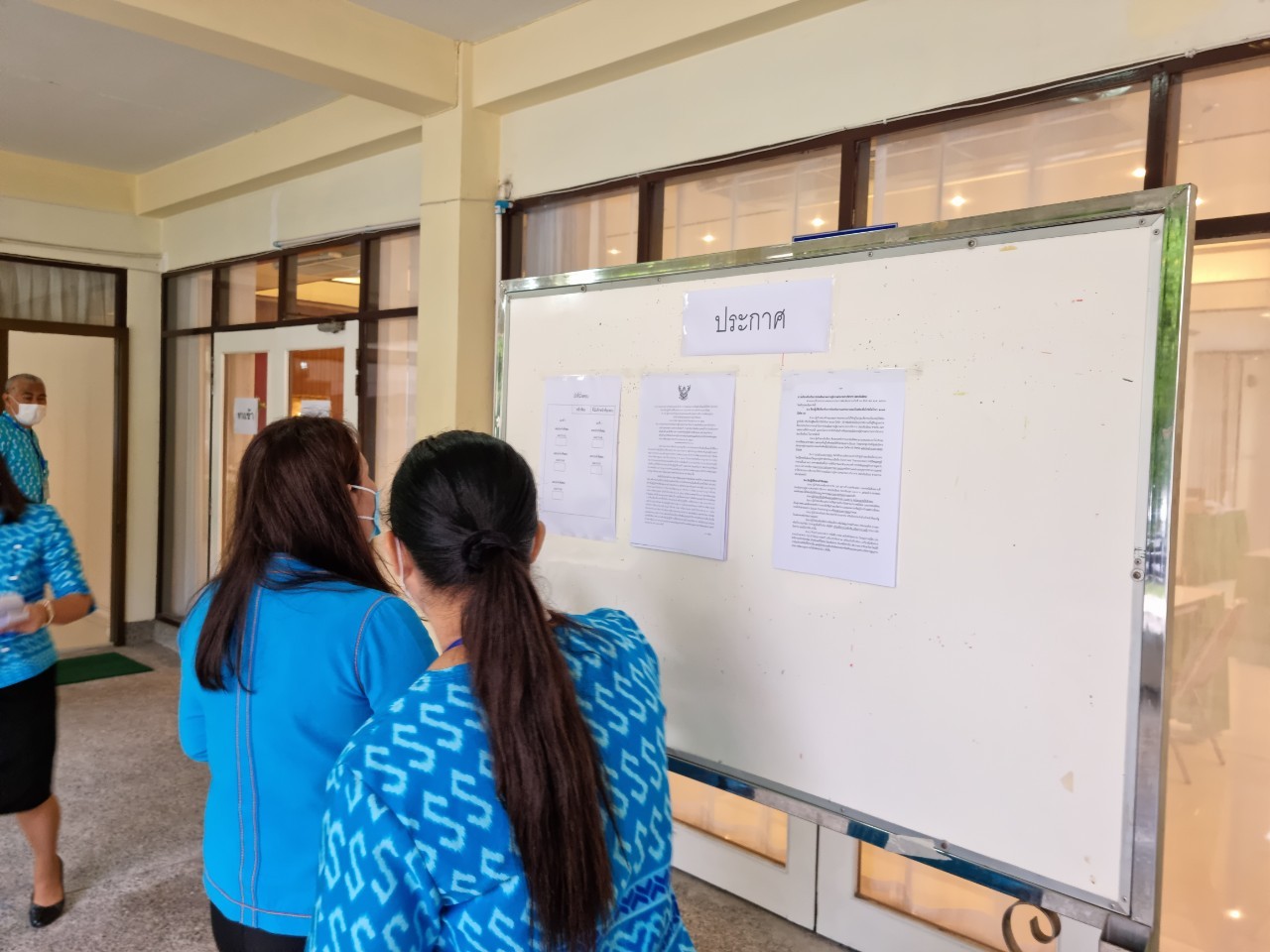 การสอบข้อเขียน ประเภทวิชาการ ระดับชำนาญการพิเศษ ตำแหน่ง ผอ.กลุ่มงานประสานและสนับสนุนการบริหารงานพัฒนาชุมชน