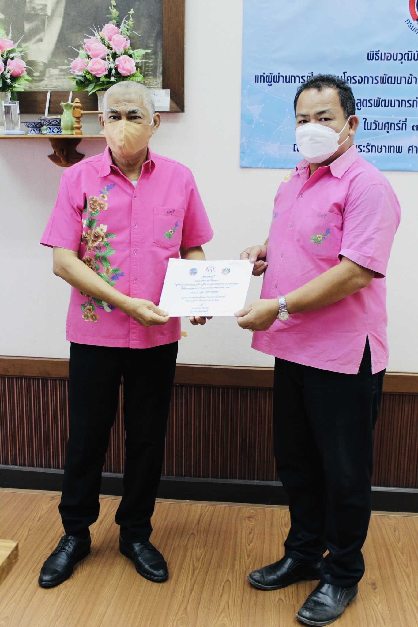 ประชุมผู้อำนวยการกลุ่มงาน และพัฒนาการอำเภอ ในสังกัดสำนักงานพัฒนาชุมชนจังหวัดชลบุรี ครั้งที่ 7/2564