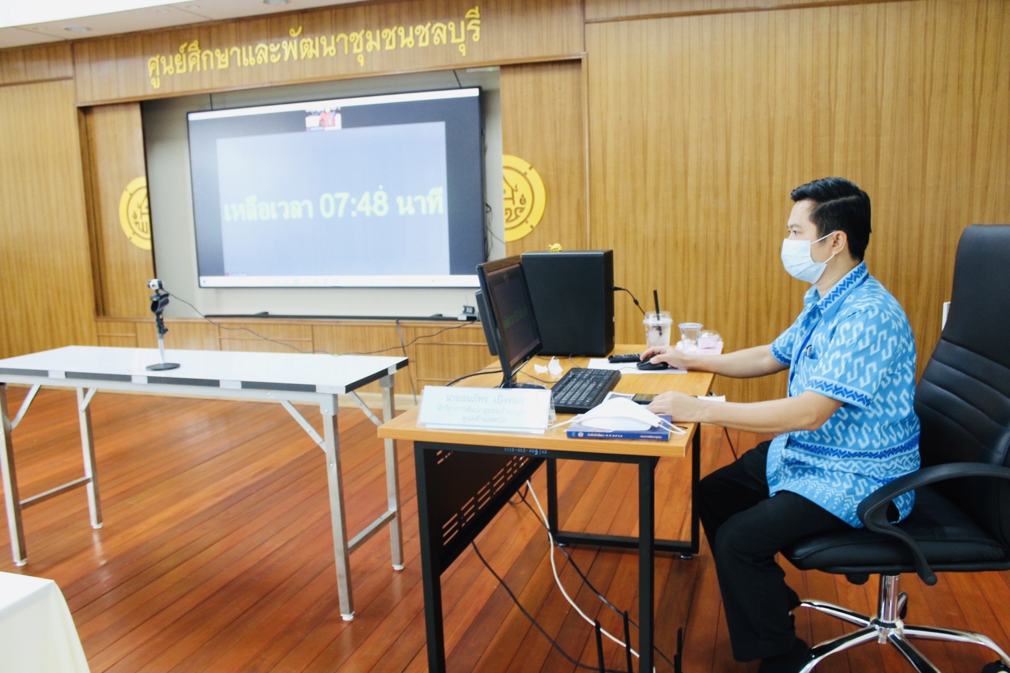 กรมการพัฒนาชุมชนดำเนินการสอบสัมภาษณ์ ตำแหน่งผู้อำนวยการกลุ่มงานประสานฯ ระดับชำนาญการพิเศษ