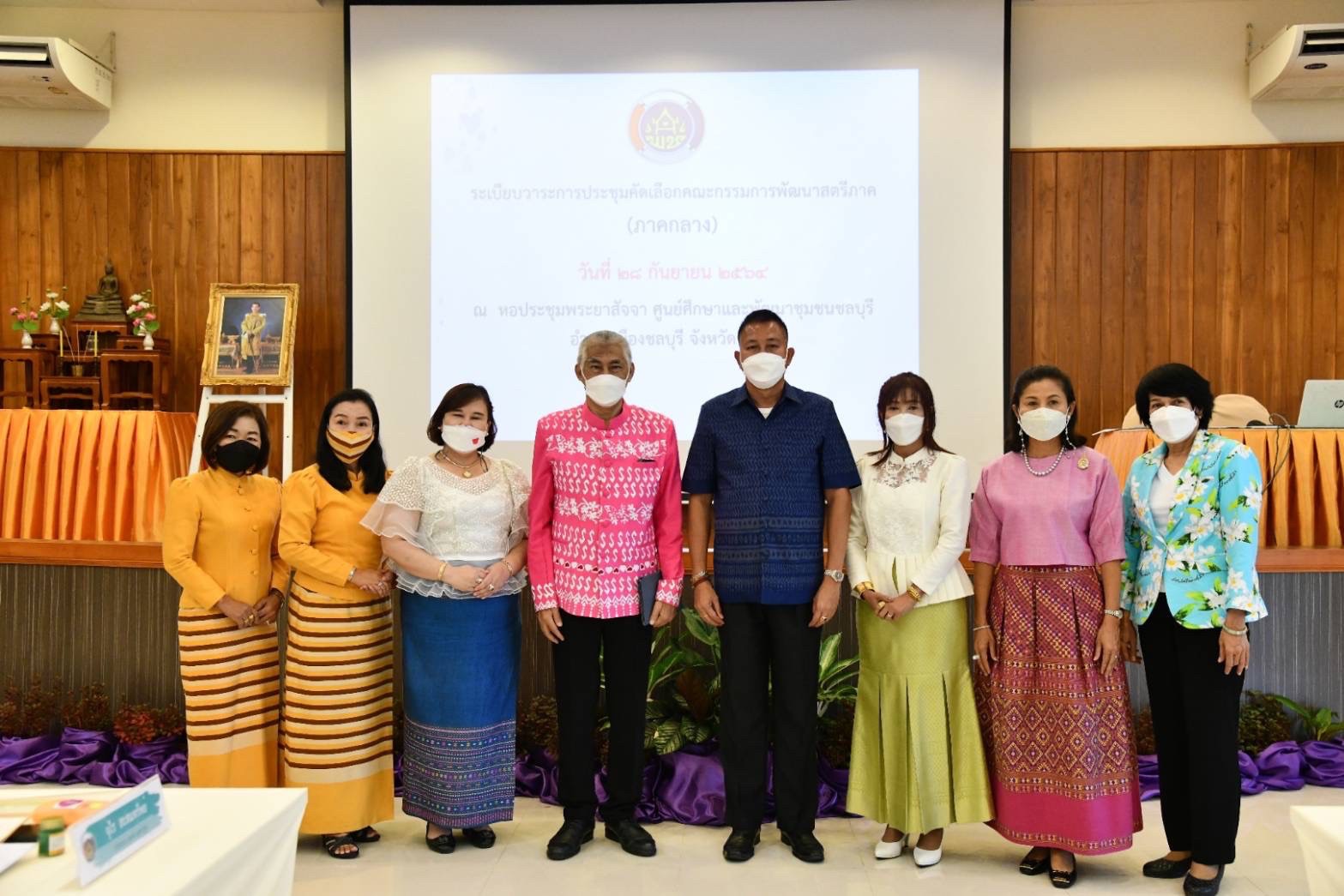 พช.ชลบุรี จัดประชุมคณะกรรมการพัฒนาสตรีภาค (กพสภ.) ครั้งที่ 1/2564