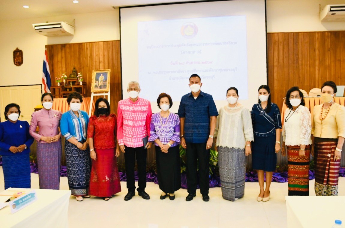 พช.ชลบุรี จัดประชุมคณะกรรมการพัฒนาสตรีภาค (กพสภ.) ครั้งที่ 1/2564