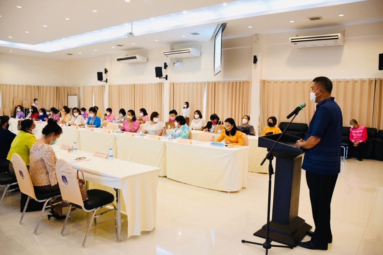 พช.ชลบุรี จัดประชุมคณะกรรมการพัฒนาสตรีภาค (กพสภ.) ครั้งที่ 1/2564