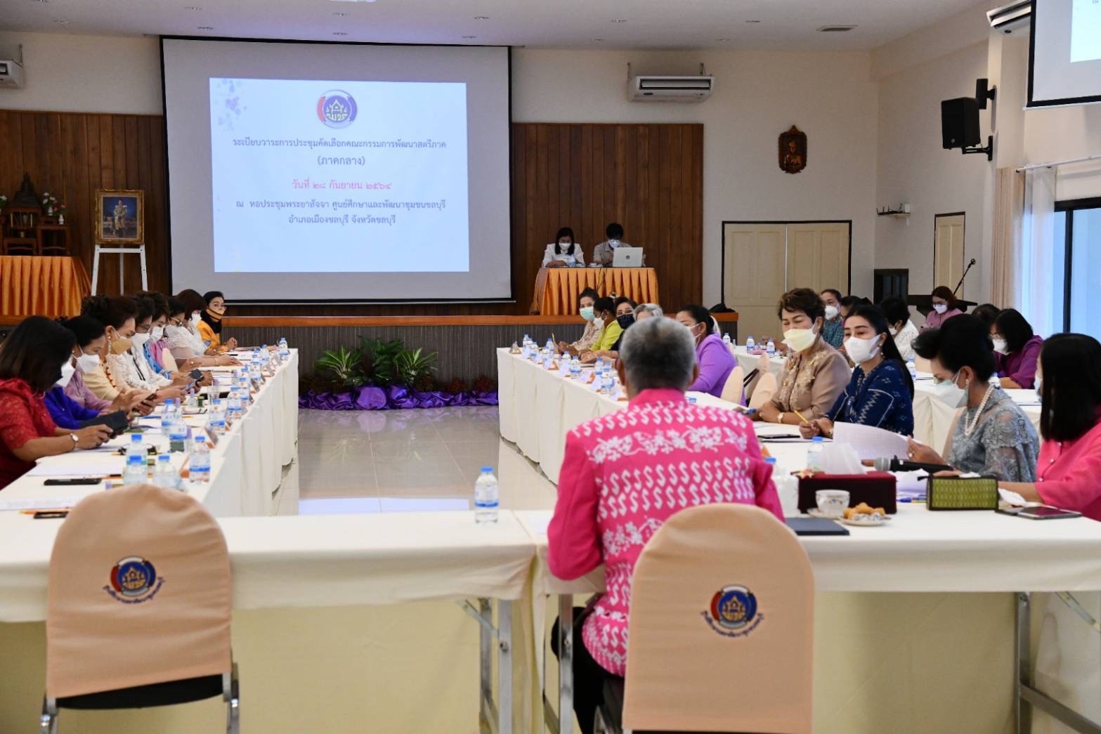 พช.ชลบุรี จัดประชุมคณะกรรมการพัฒนาสตรีภาค (กพสภ.) ครั้งที่ 1/2564