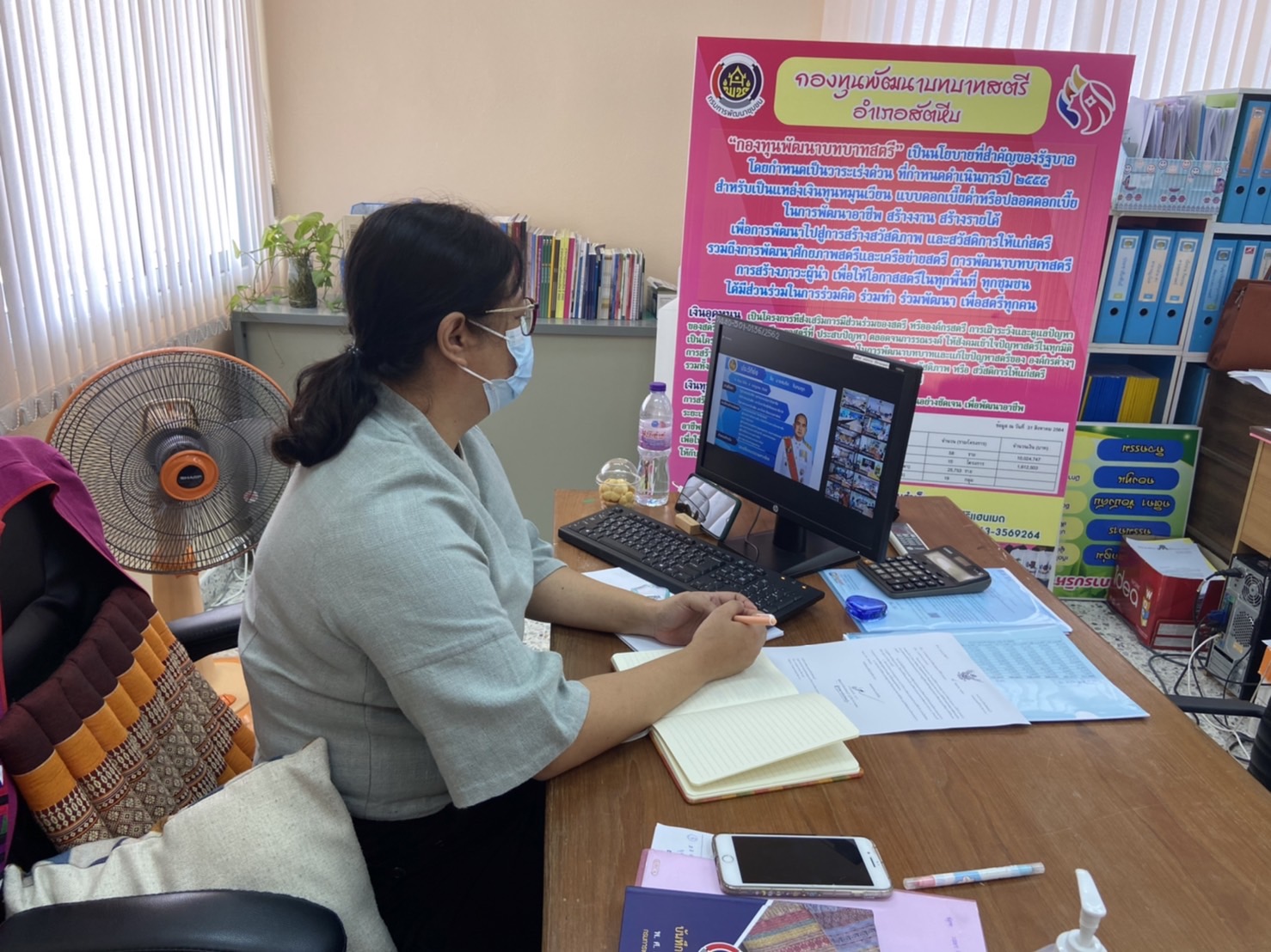 การประชุมกรมการพัฒนาชุมชน ครั้งที่ 9/2564