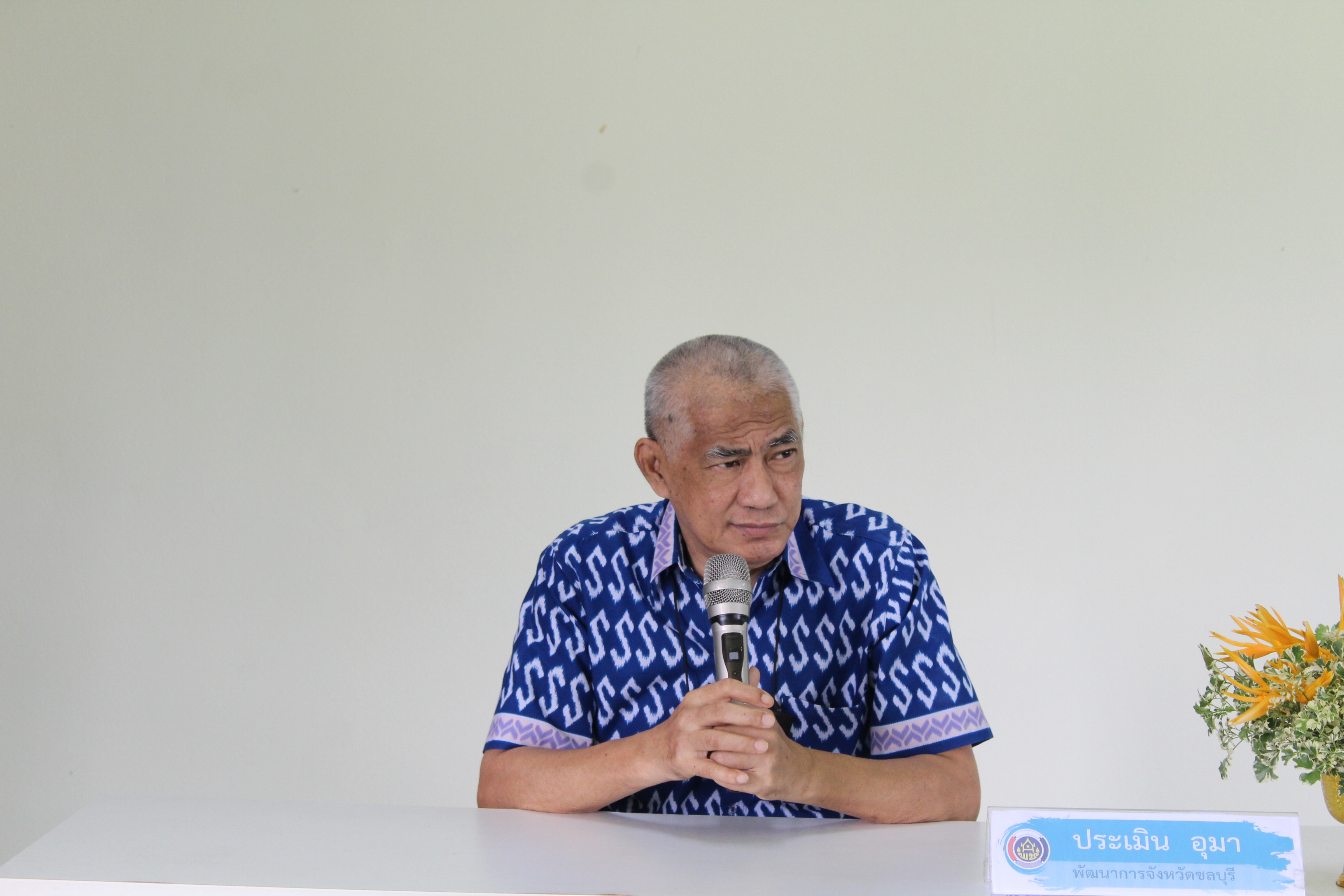 พช.ชลบุรี จัดโครงการ “เพิ่มประสิทธิภาพบุคลากรสำนักงานพัฒนาชุมชนจังหวัดชลบุรีสู่การปฏิบัติงานที่เป็นเลิศ” รุ่นที่ 3