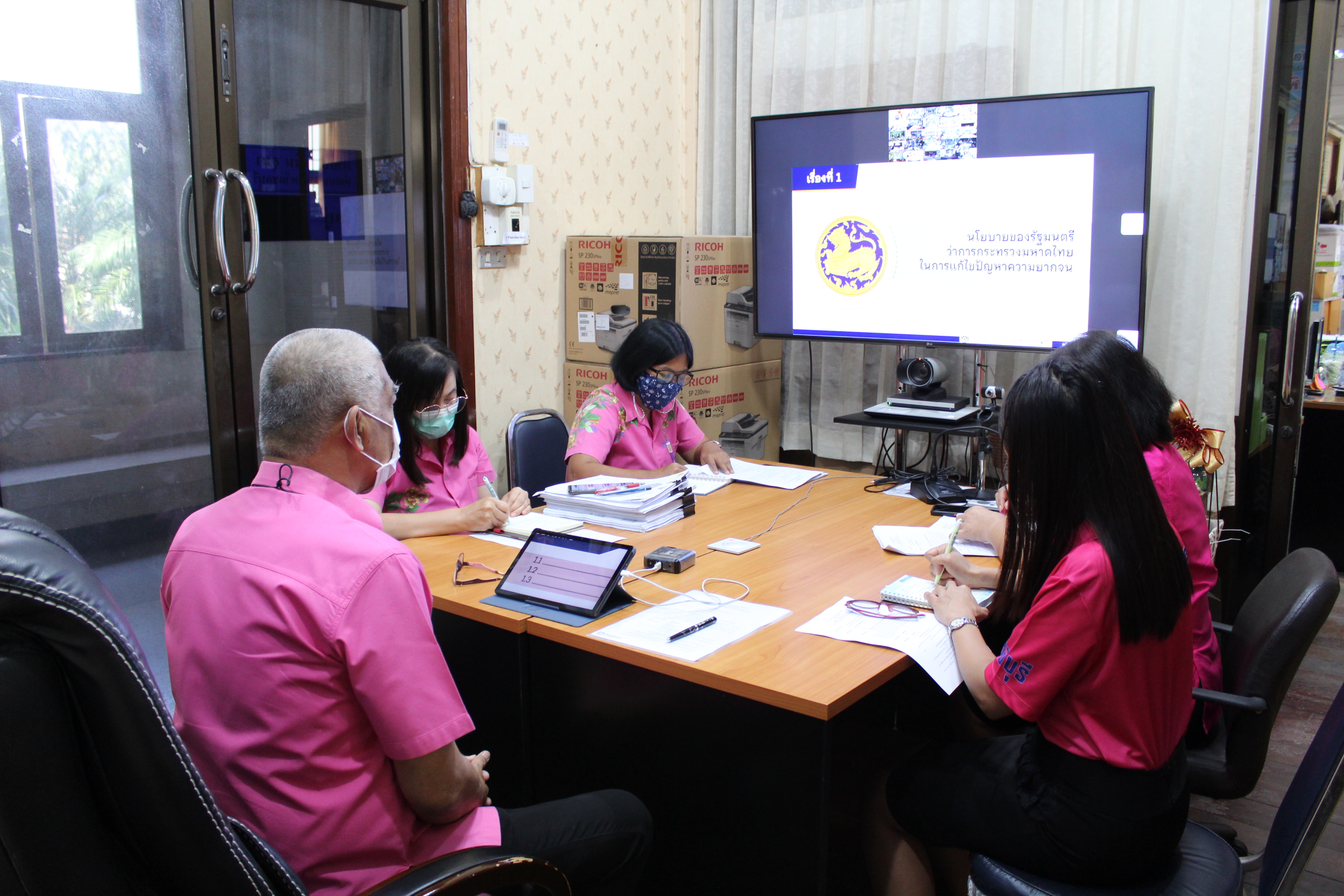 การประชุมกรมการพัฒนาชุมชน ครั้งที่ 10/2564