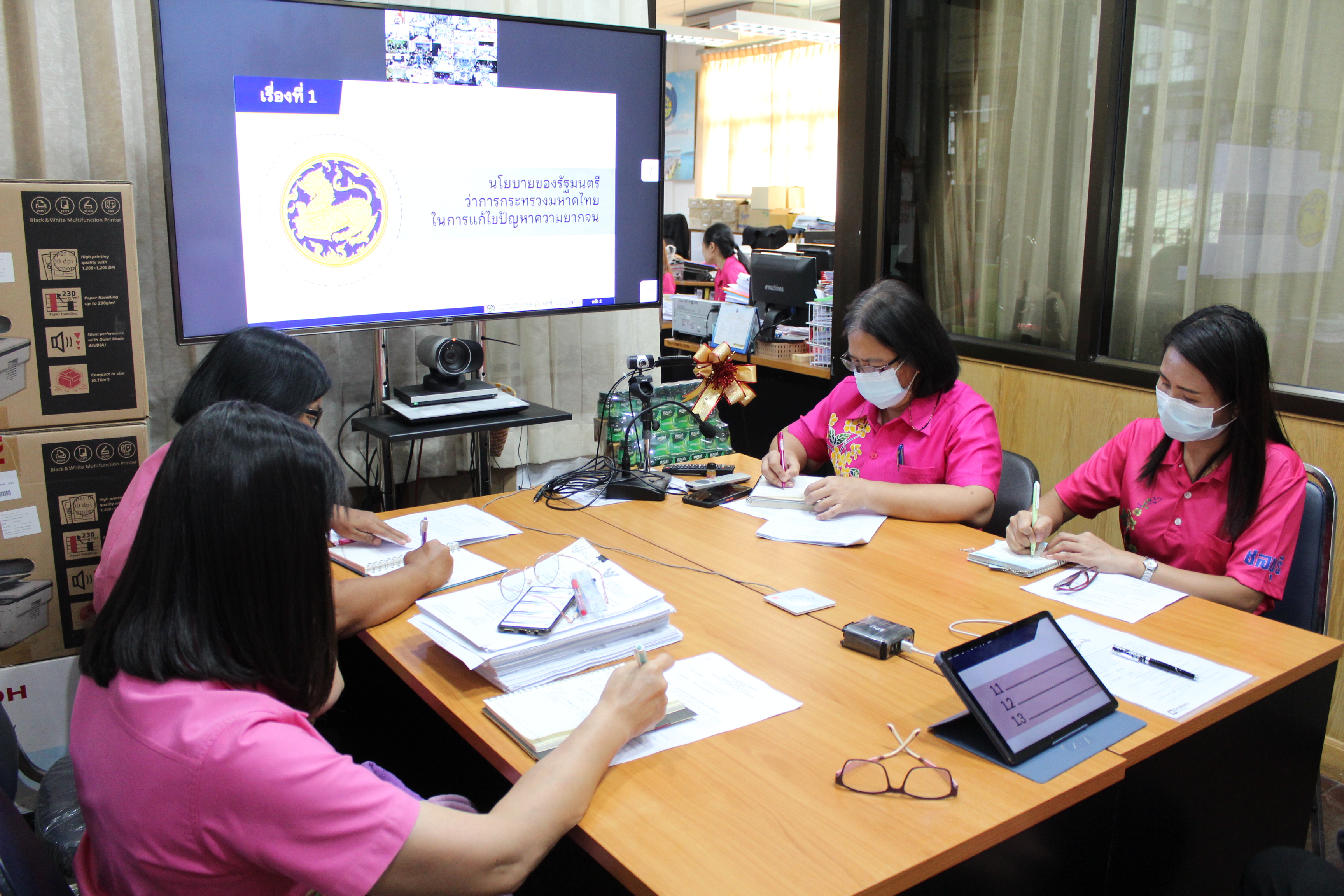 การประชุมกรมการพัฒนาชุมชน ครั้งที่ 10/2564