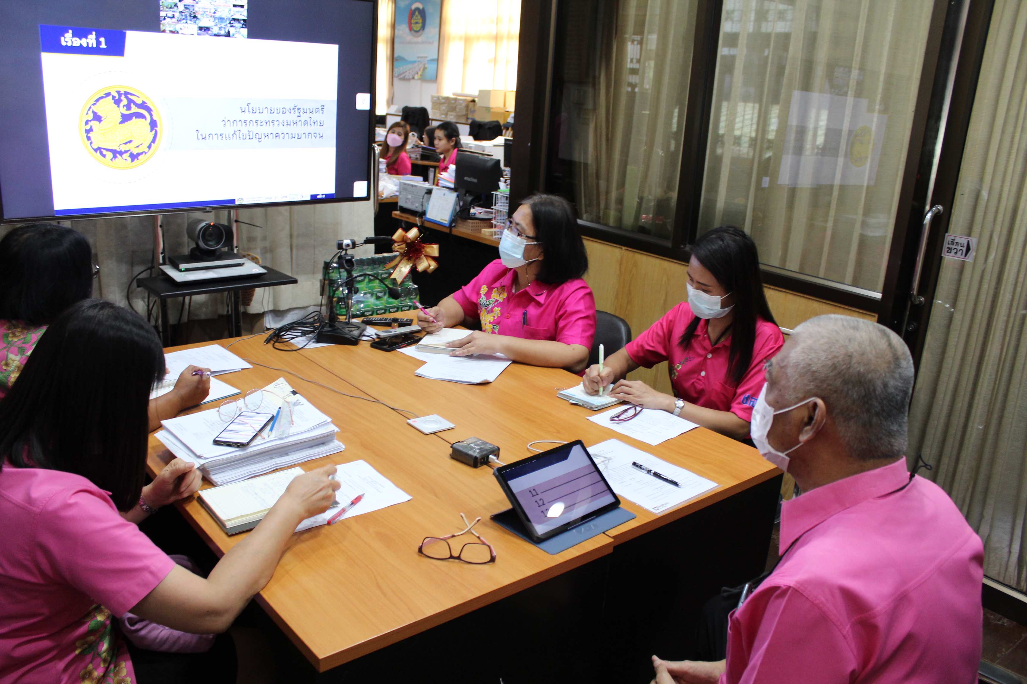 การประชุมกรมการพัฒนาชุมชน ครั้งที่ 10/2564