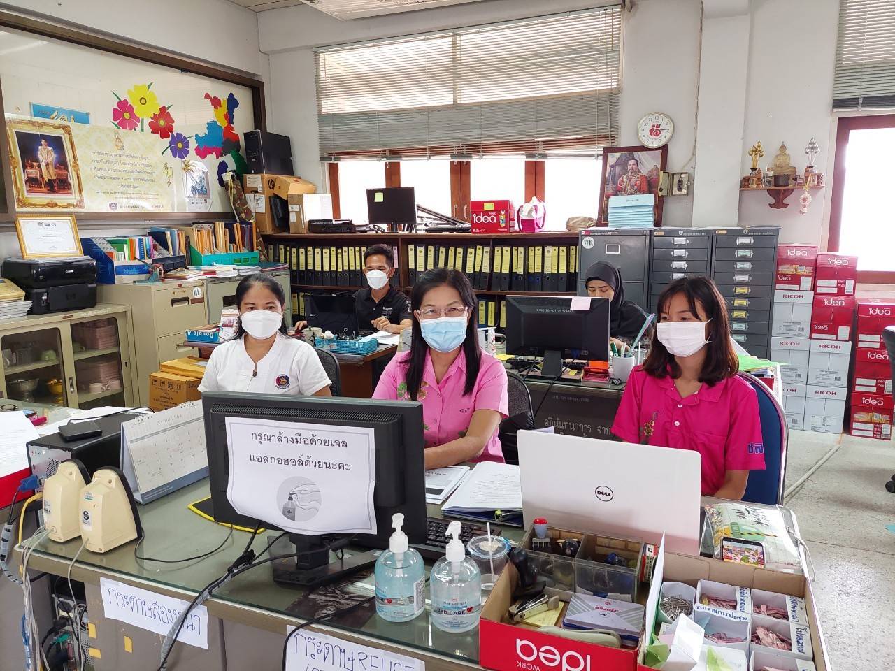 การประชุมกรมการพัฒนาชุมชน ครั้งที่ 10/2564