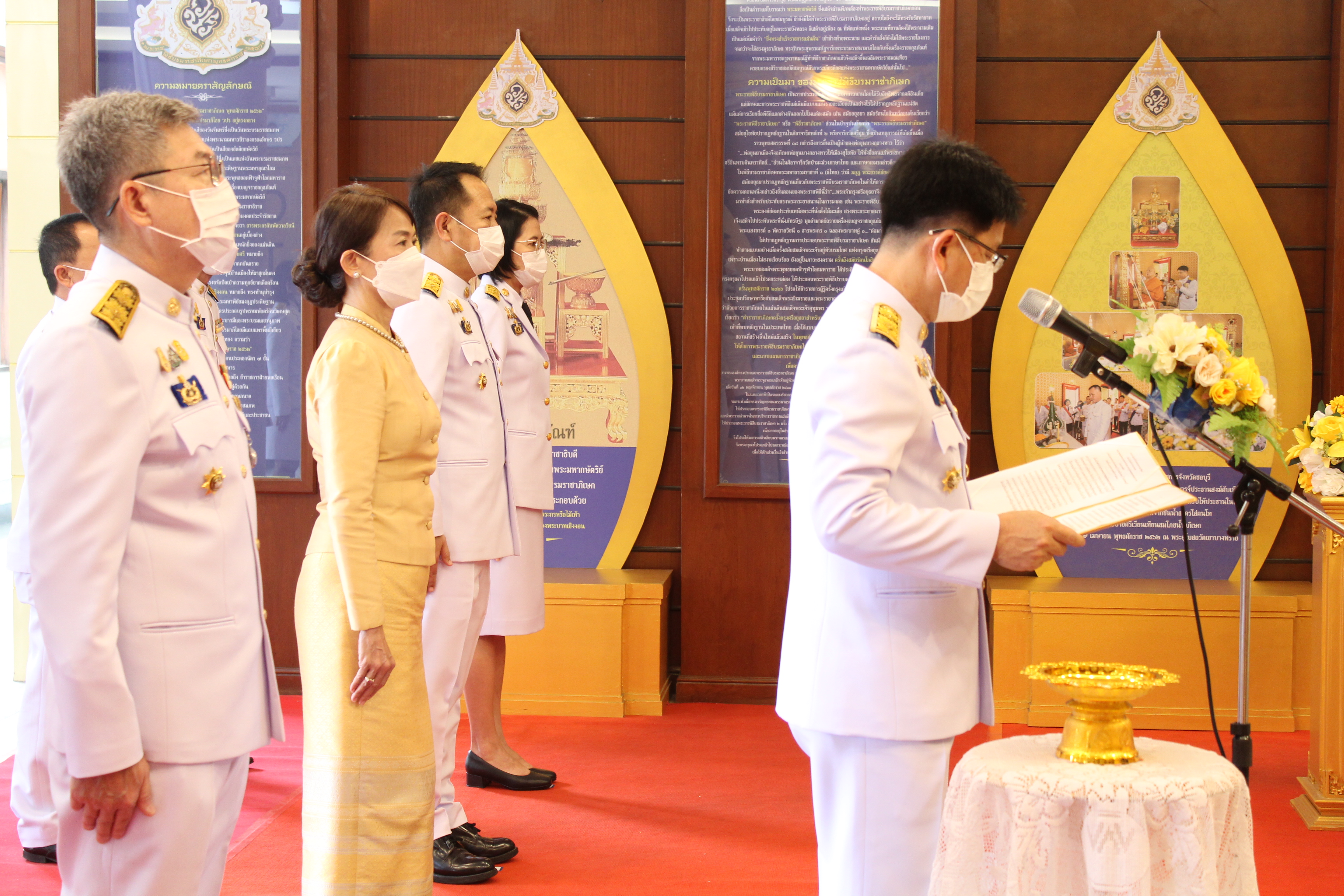 จังหวัดชลบุรี จัดพิธีวางพวงมาลาเนื่องในวันคล้ายวันสวรรคต พระบาทสมเด็จพระบรมชนกาธิเบศร มหาภูมิพลอดุลยเดชมหาราช บรมนาถบพิตร