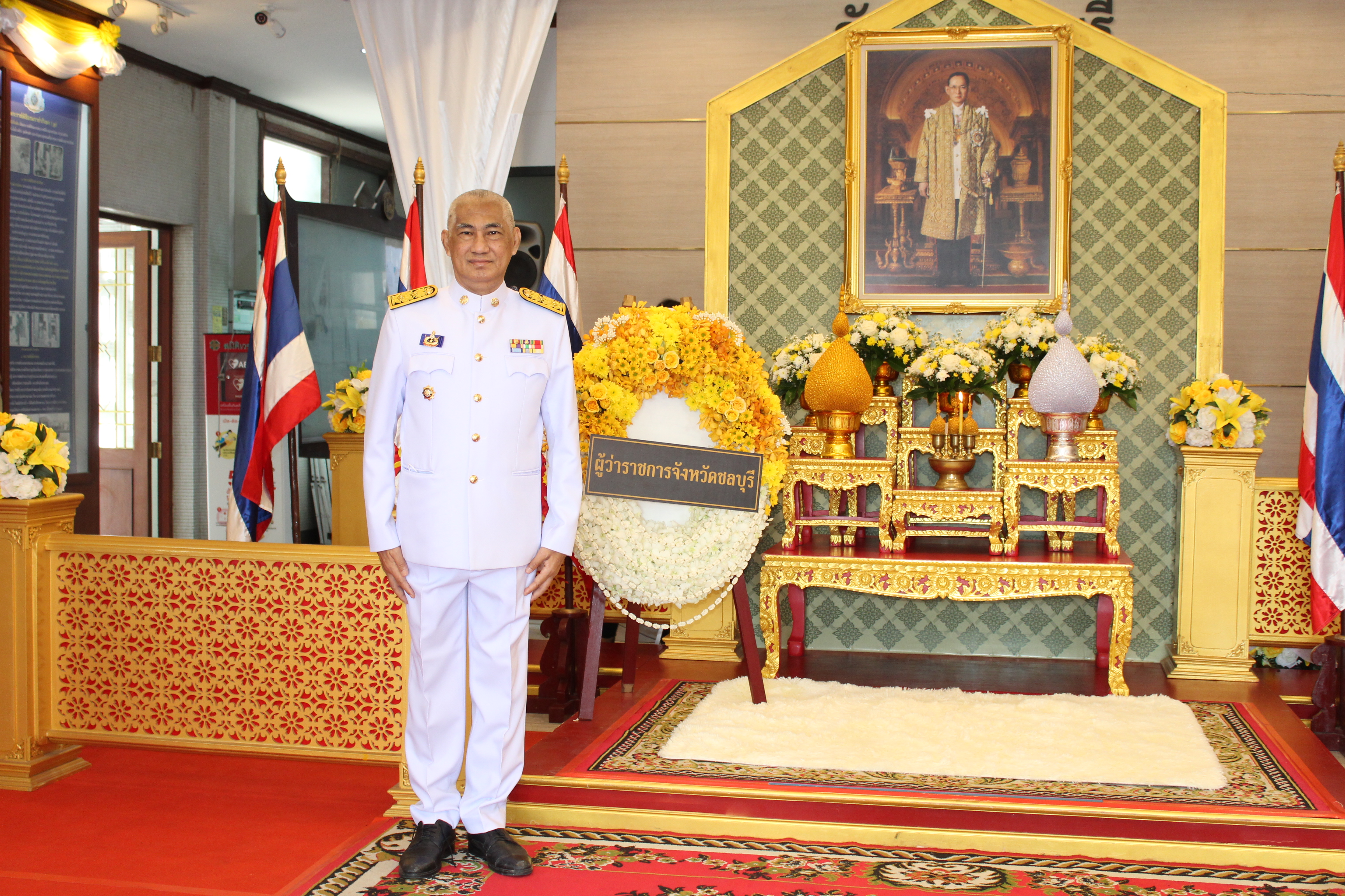 จังหวัดชลบุรี จัดพิธีวางพวงมาลาเนื่องในวันคล้ายวันสวรรคต พระบาทสมเด็จพระบรมชนกาธิเบศร มหาภูมิพลอดุลยเดชมหาราช บรมนาถบพิตร