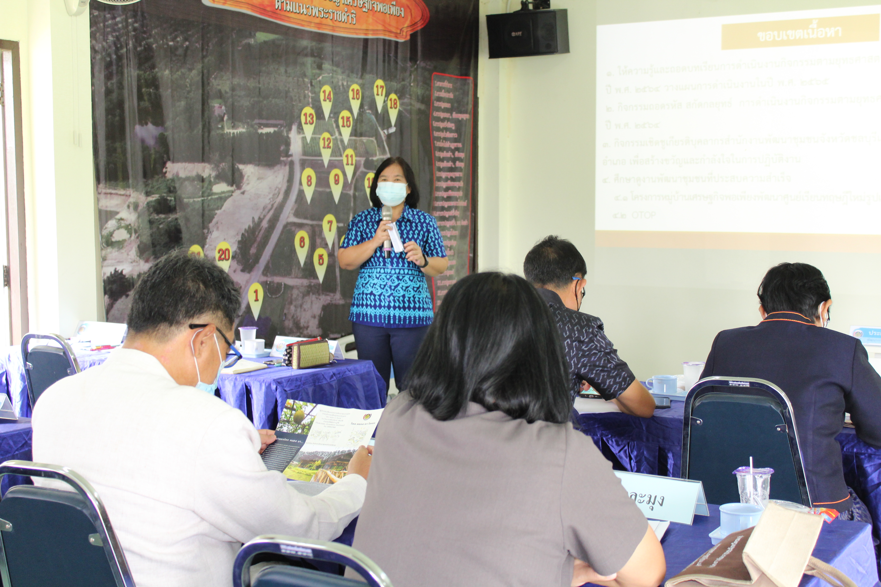 พช.ชลบุรี จัดโครงการ “เพิ่มประสิทธิภาพบุคลากรสำนักงานพัฒนาชุมชนจังหวัดชลบุรีสู่การปฏิบัติงานที่เป็นเลิศ” รุ่นที่ 3