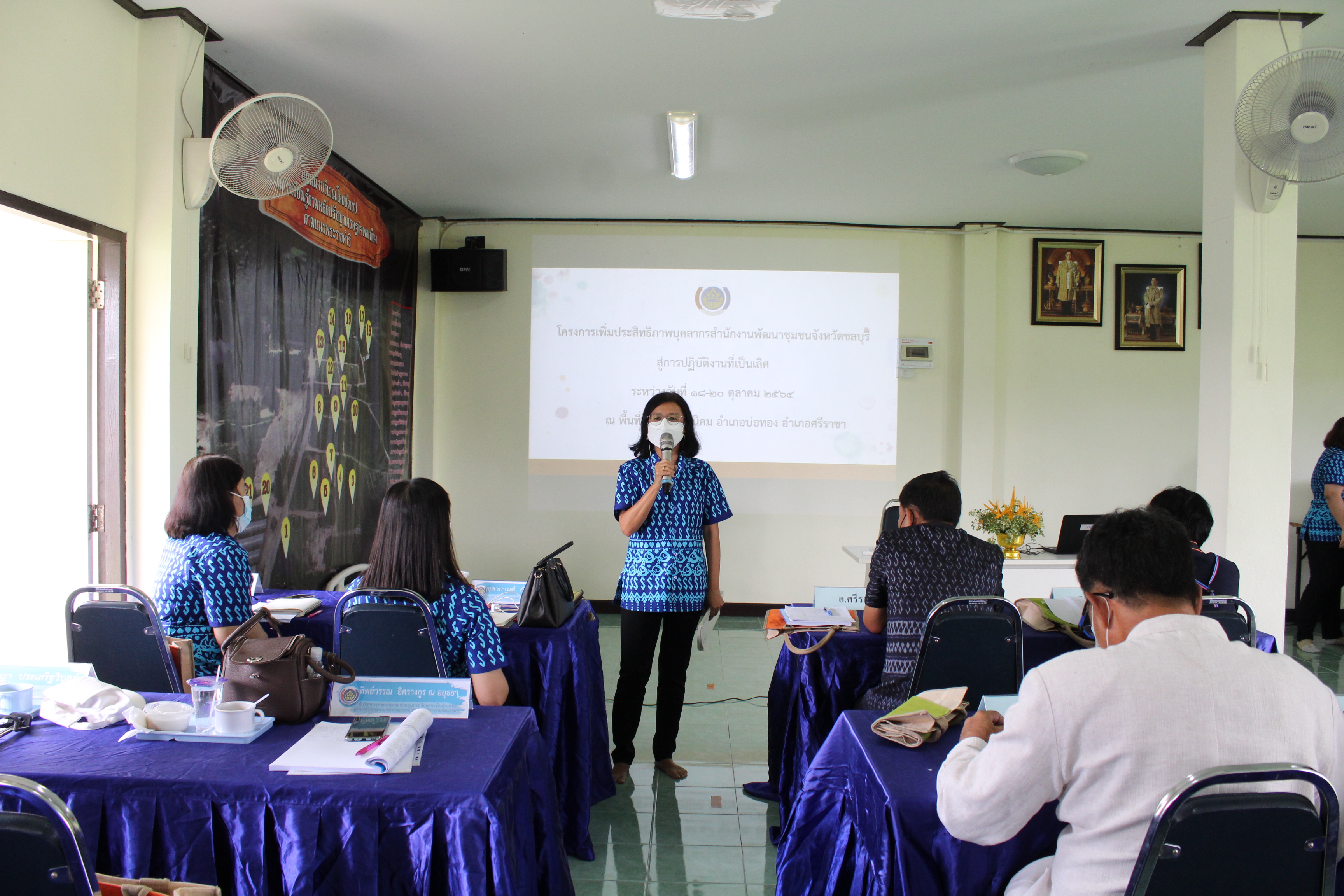 พช.ชลบุรี จัดโครงการ “เพิ่มประสิทธิภาพบุคลากรสำนักงานพัฒนาชุมชนจังหวัดชลบุรีสู่การปฏิบัติงานที่เป็นเลิศ” รุ่นที่ 3