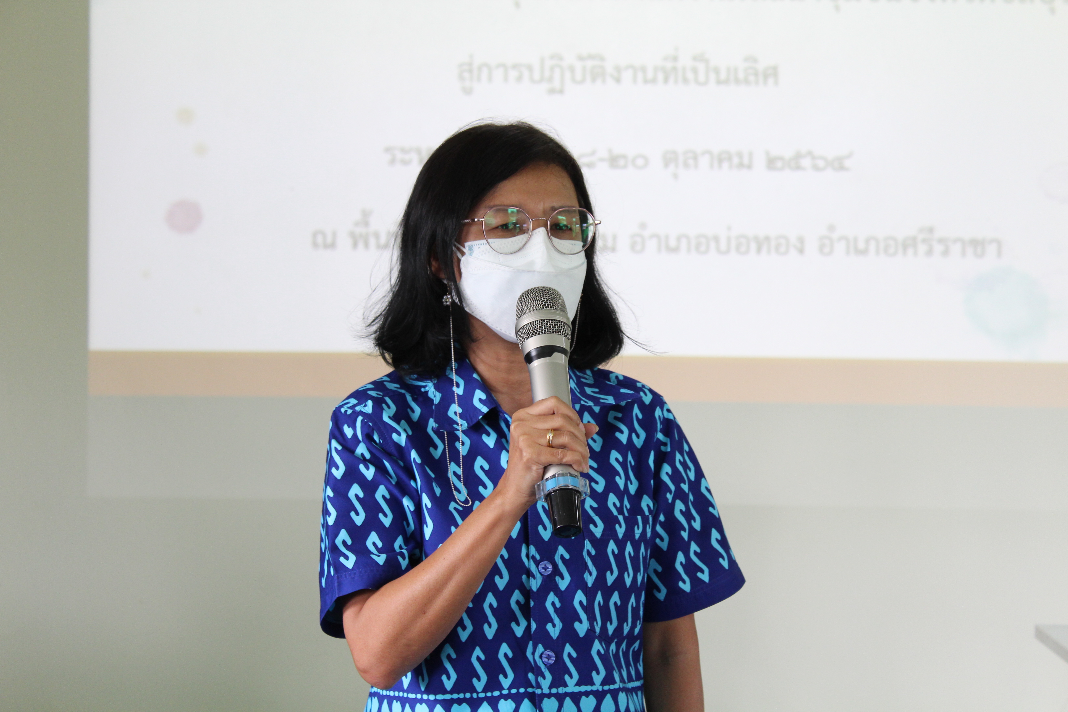 พช.ชลบุรี จัดโครงการ “เพิ่มประสิทธิภาพบุคลากรสำนักงานพัฒนาชุมชนจังหวัดชลบุรีสู่การปฏิบัติงานที่เป็นเลิศ” รุ่นที่ 3