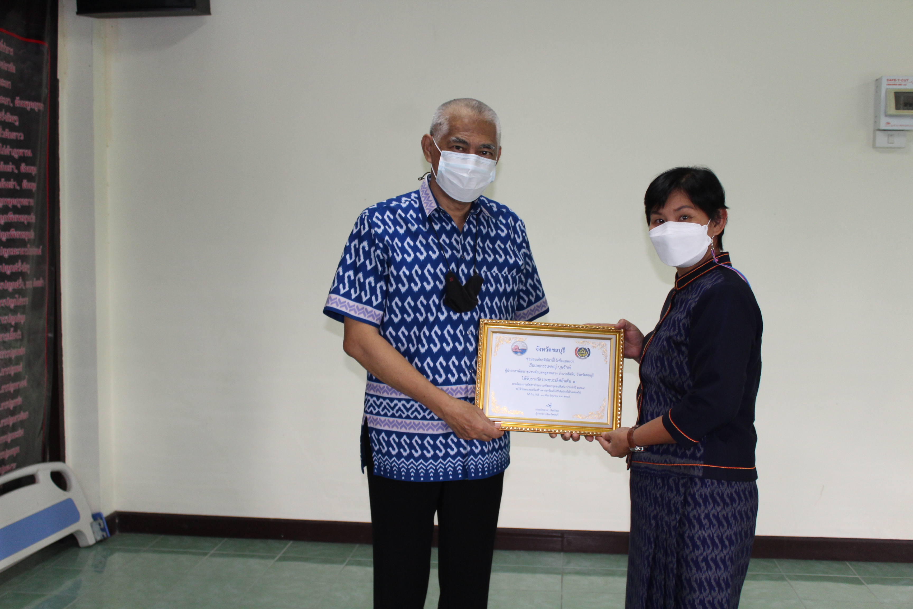 พช.ชลบุรี จัดโครงการ “เพิ่มประสิทธิภาพบุคลากรสำนักงานพัฒนาชุมชนจังหวัดชลบุรีสู่การปฏิบัติงานที่เป็นเลิศ” รุ่นที่ 3