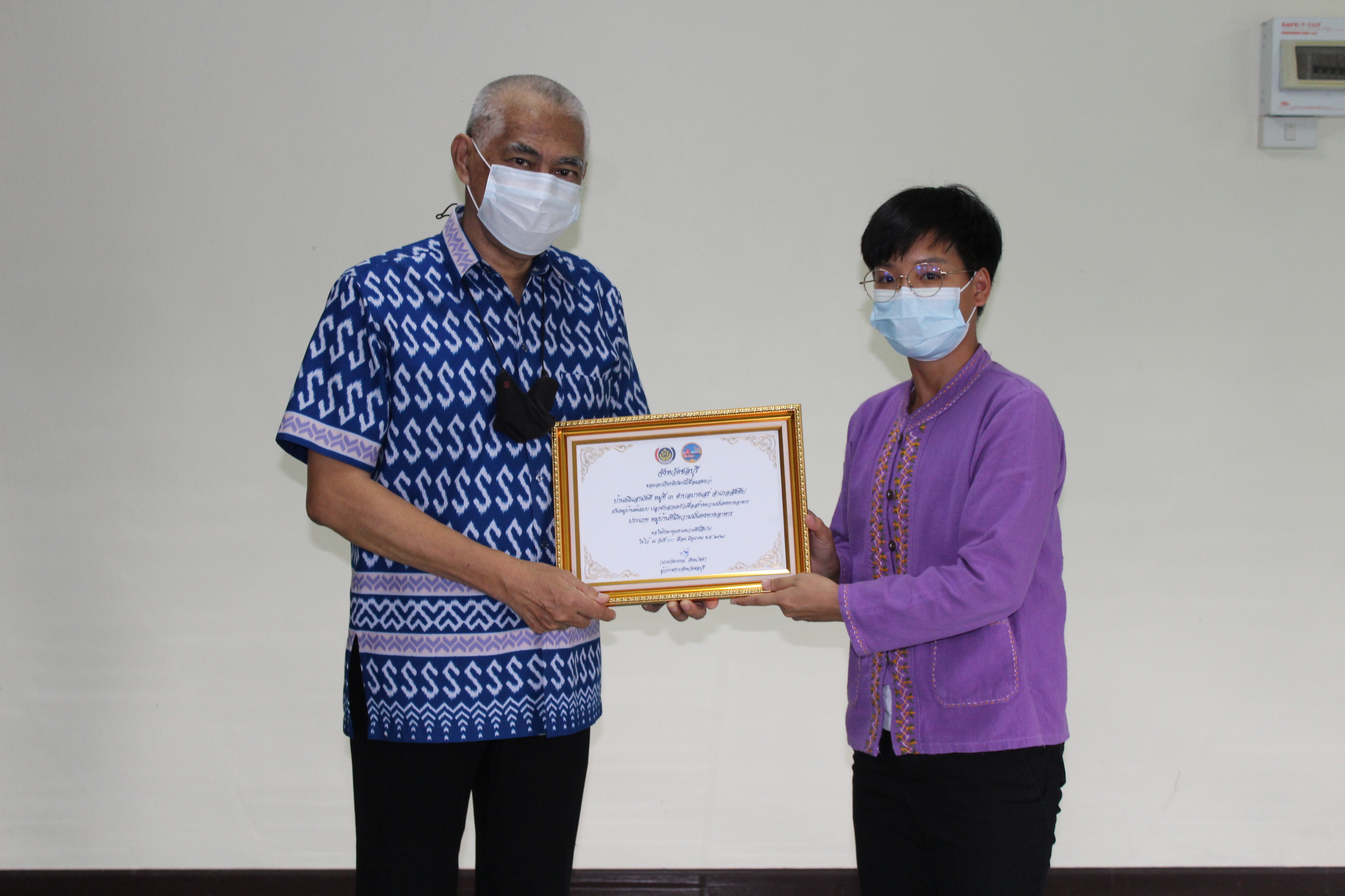 พช.ชลบุรี จัดโครงการ “เพิ่มประสิทธิภาพบุคลากรสำนักงานพัฒนาชุมชนจังหวัดชลบุรีสู่การปฏิบัติงานที่เป็นเลิศ” รุ่นที่ 3