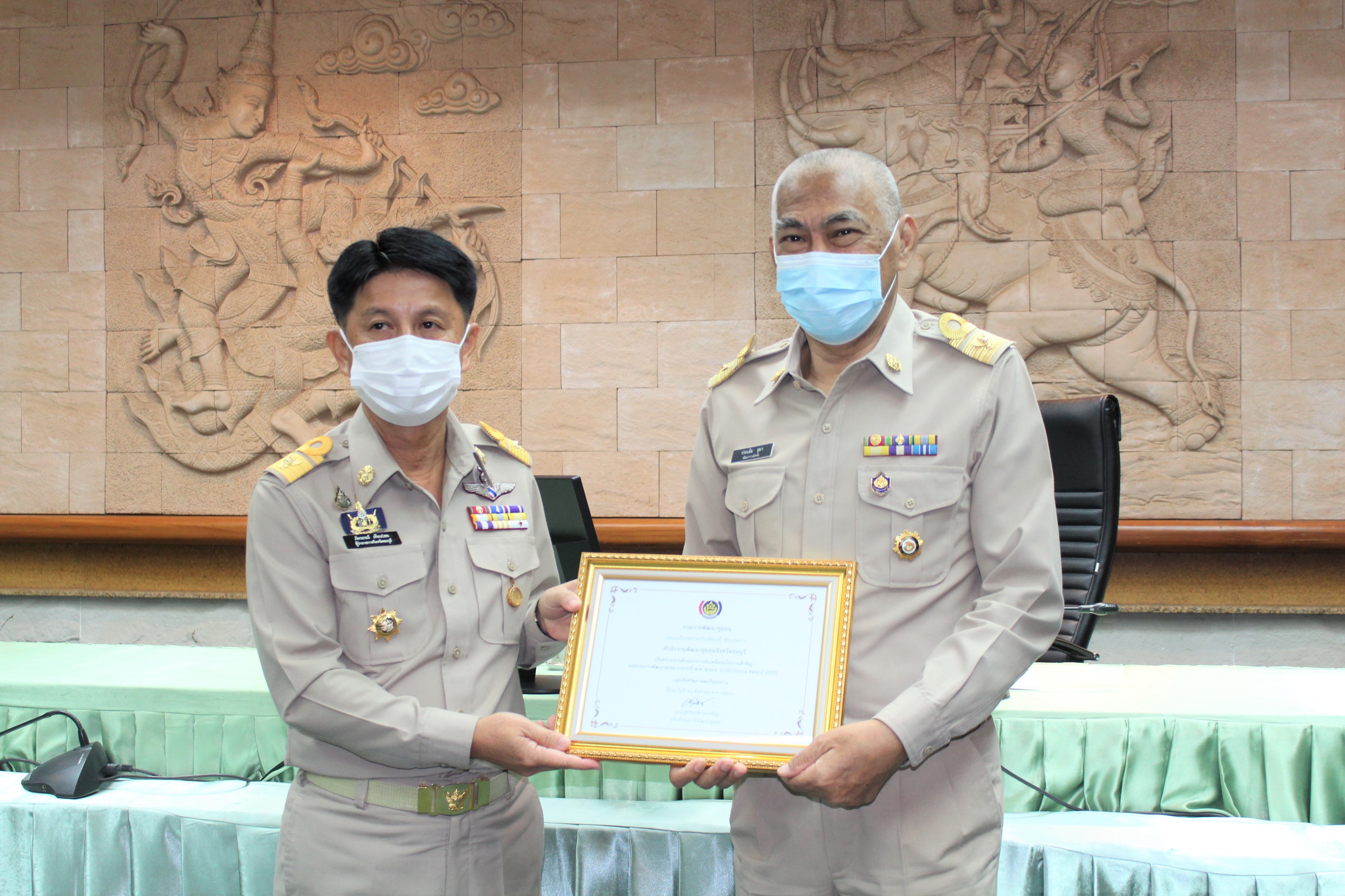 พช.ชลบุรี รับรางวัล CDD Policy Aword 2021 และรางวัลข้าราชการดีเด่น ปี 2564