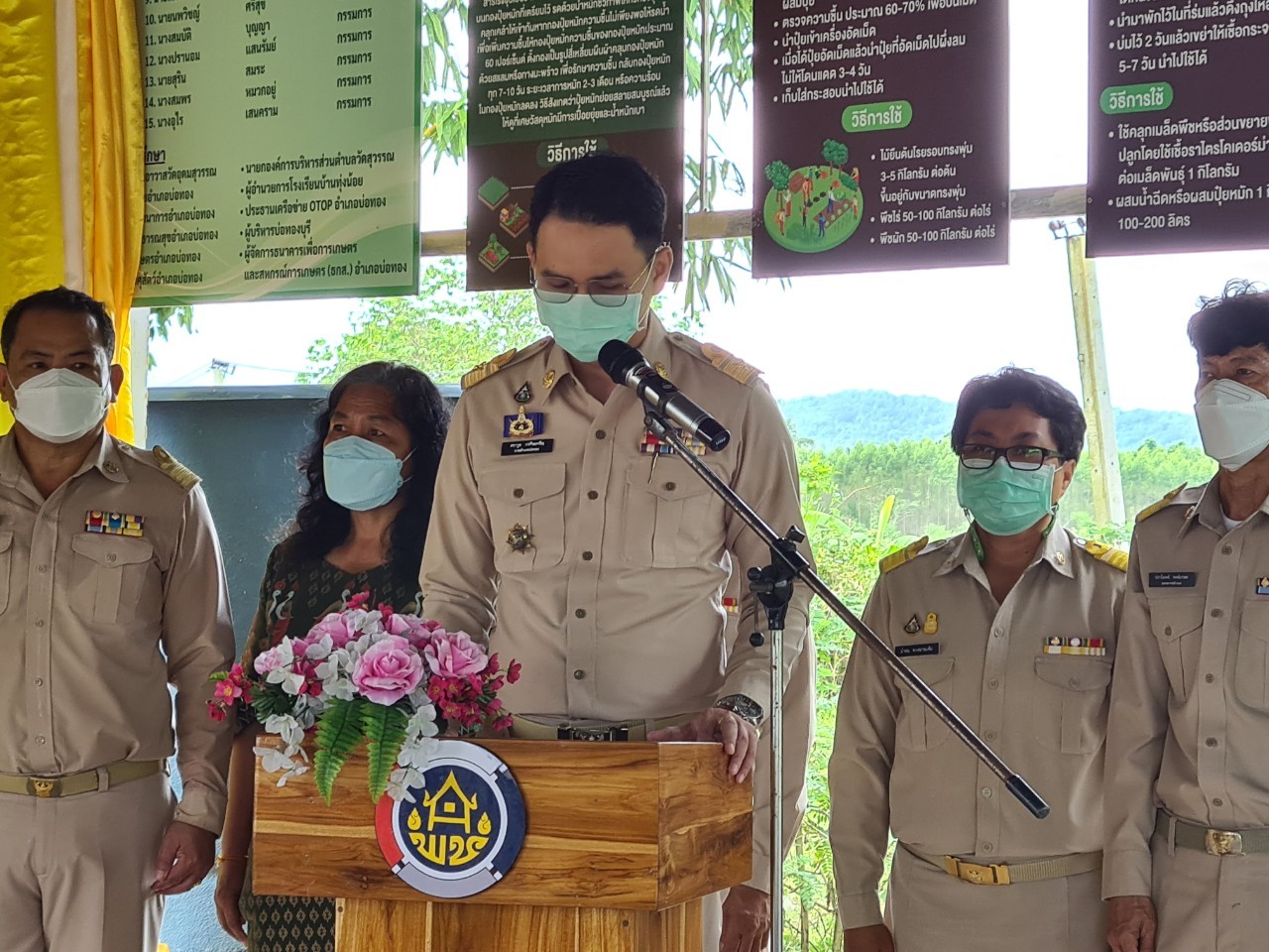 พช.ชลบุรี เปิด “ศูนย์ผู้นำจิตอาสาพัฒนาชุมชน”