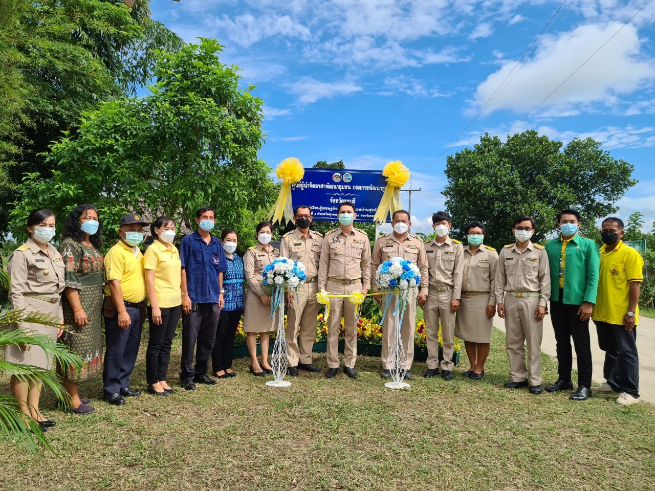 พช.ชลบุรี เปิด “ศูนย์ผู้นำจิตอาสาพัฒนาชุมชน”