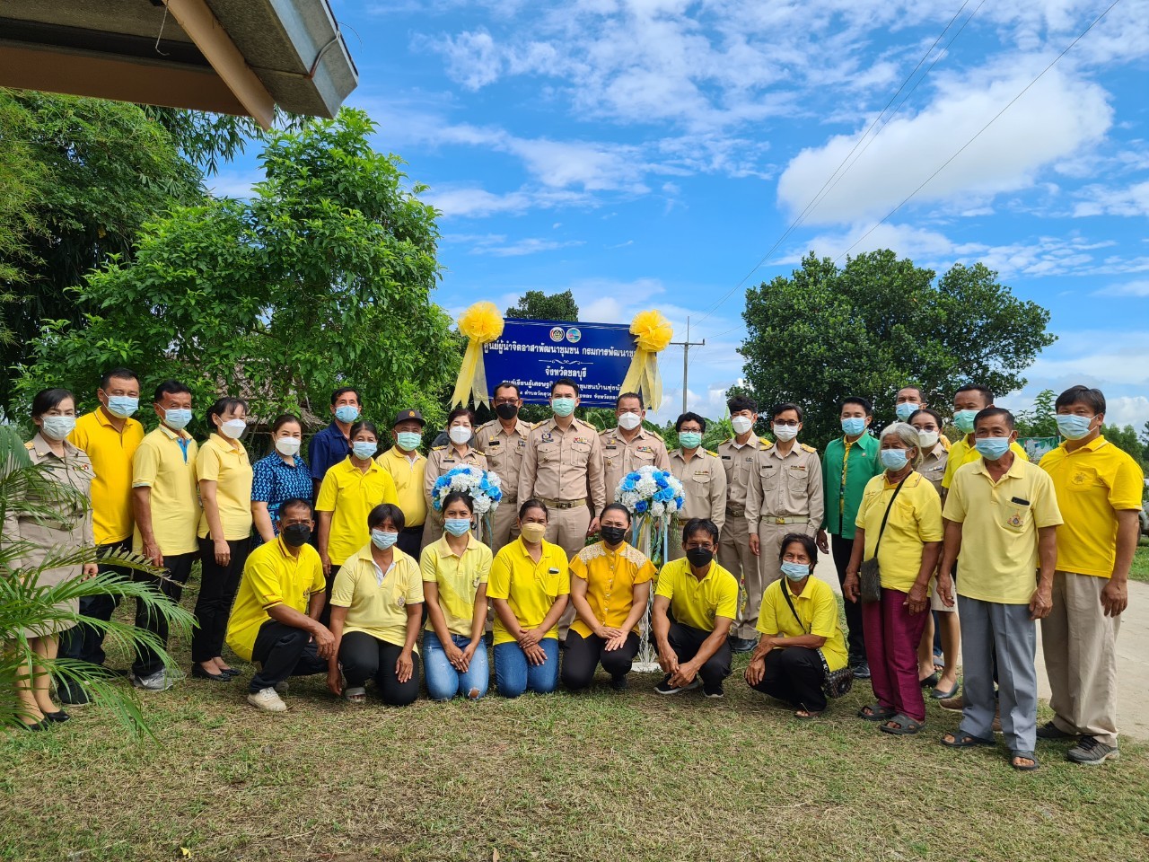 พช.ชลบุรี เปิด “ศูนย์ผู้นำจิตอาสาพัฒนาชุมชน”