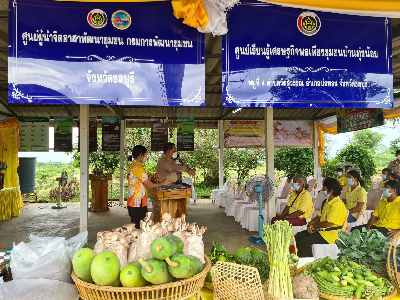 พช.ชลบุรี เปิด “ศูนย์ผู้นำจิตอาสาพัฒนาชุมชน”