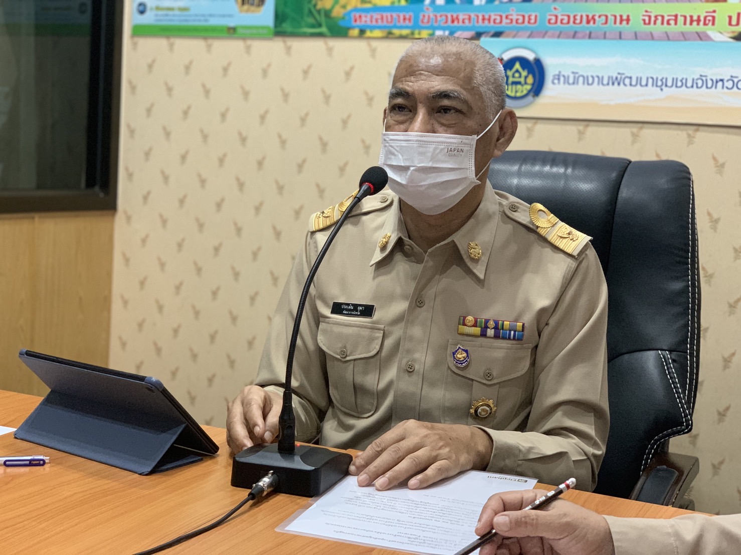 พช.ชลบุรี จัดประชุมเชิงปฏิบัติการสร้างรายได้จากกิจการอาหารปลอดภัย (โรงพยาบาล โรงเรียน โรงแรม ร้านอาหาร)