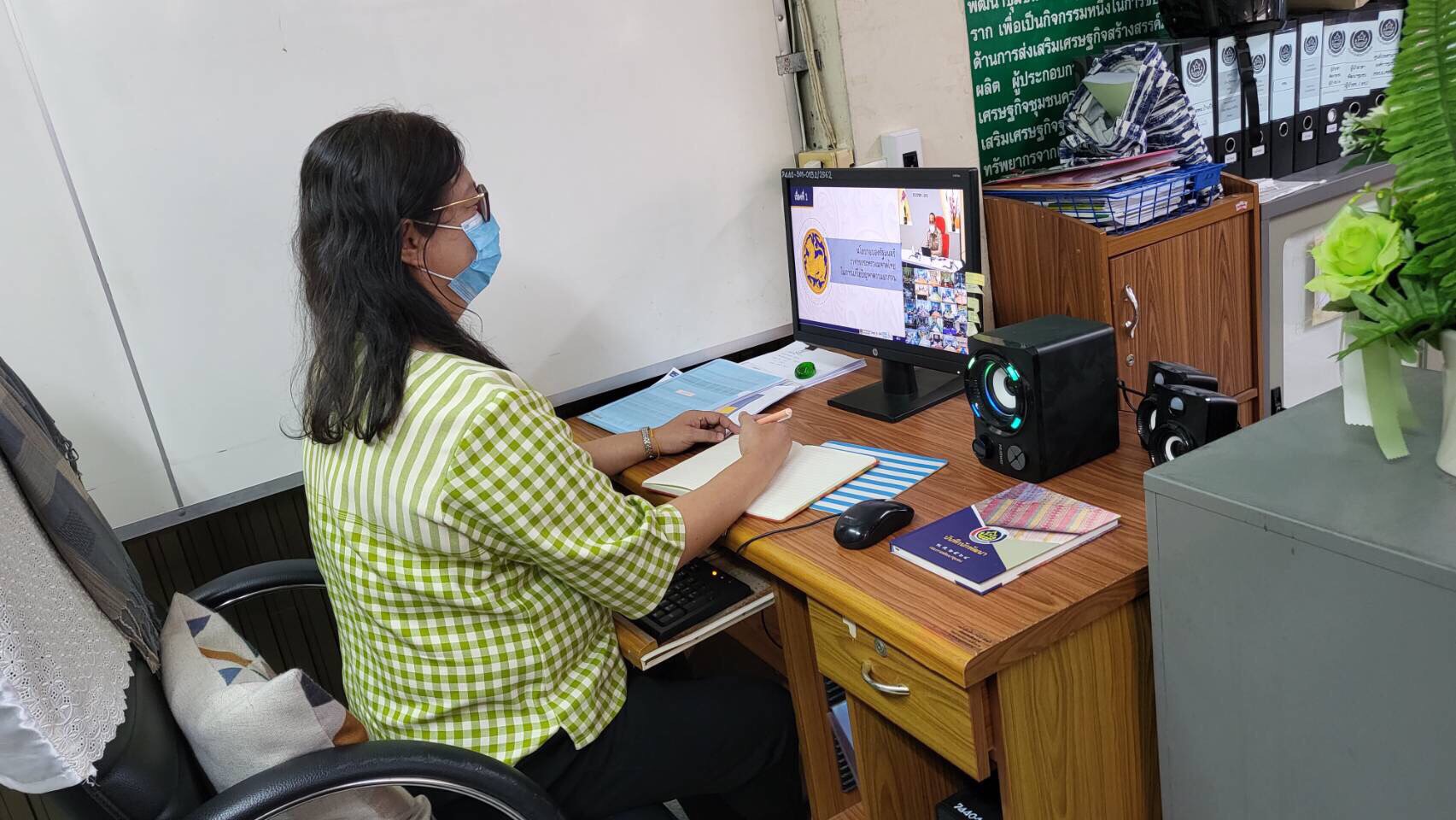 การประชุมกรมการพัฒนาชุมชน ครั้งที่ 10/2564