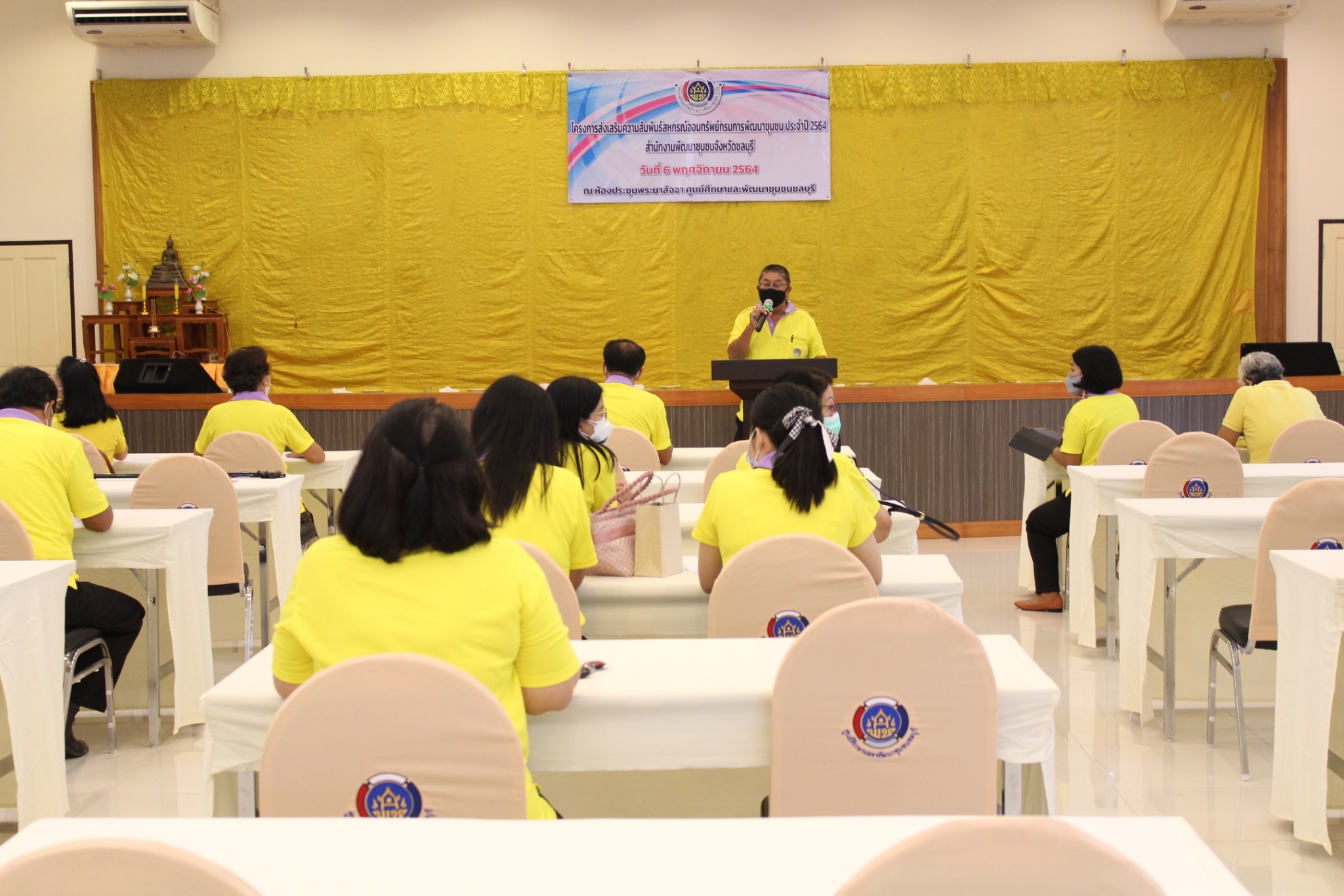 พช.ชลบุรี จัดโครงการส่งเสริมความสัมพันธ์ สอ.พช. ประจำปี 2564