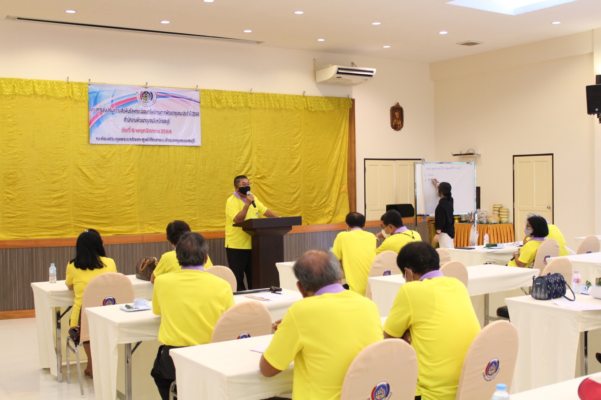 พช.ชลบุรี จัดโครงการส่งเสริมความสัมพันธ์ สอ.พช. ประจำปี 2564