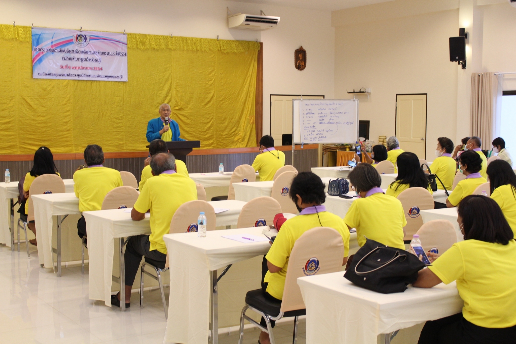 พช.ชลบุรี จัดโครงการส่งเสริมความสัมพันธ์ สอ.พช. ประจำปี 2564