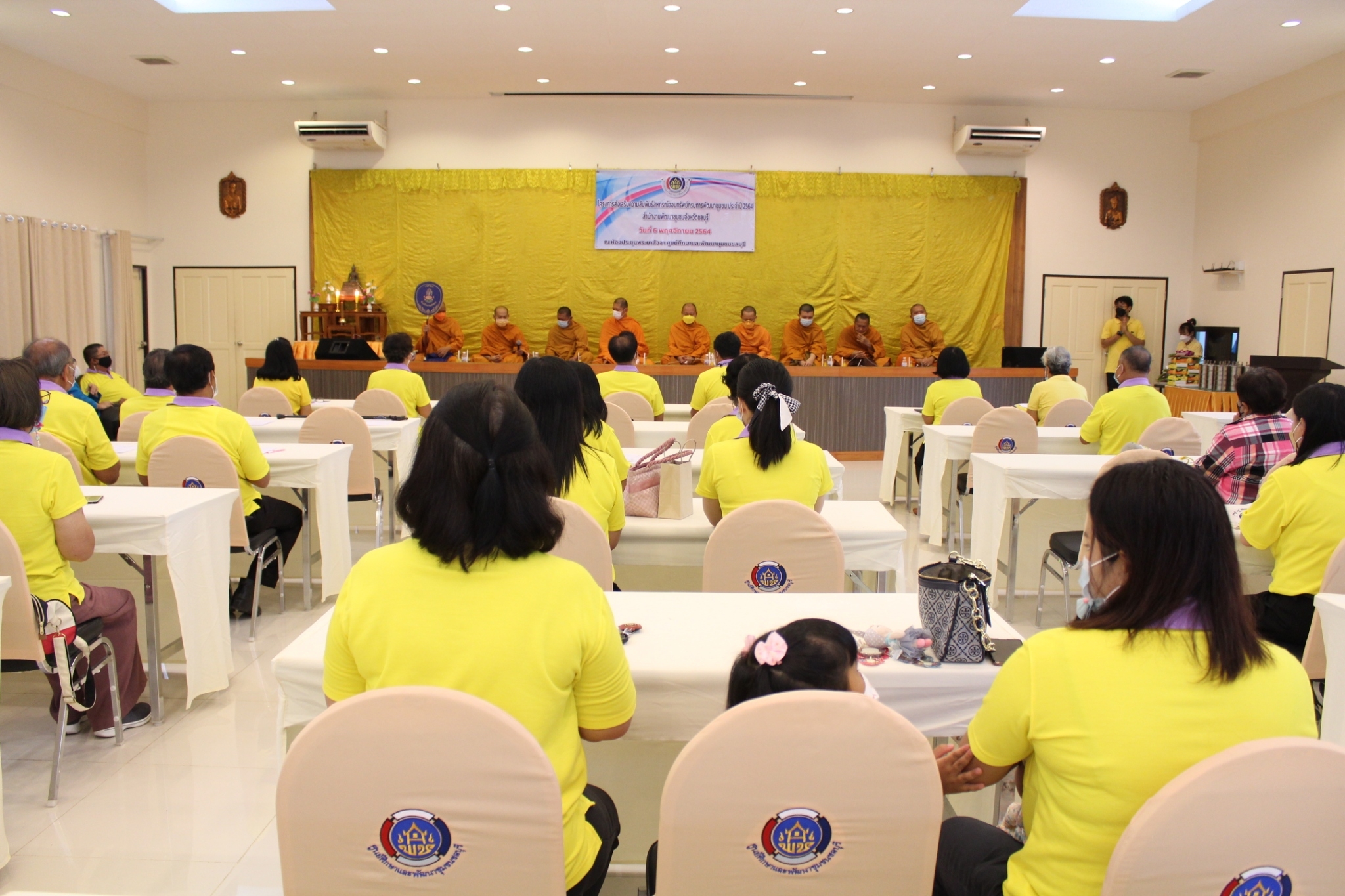 พช.ชลบุรี จัดโครงการส่งเสริมความสัมพันธ์ สอ.พช. ประจำปี 2564