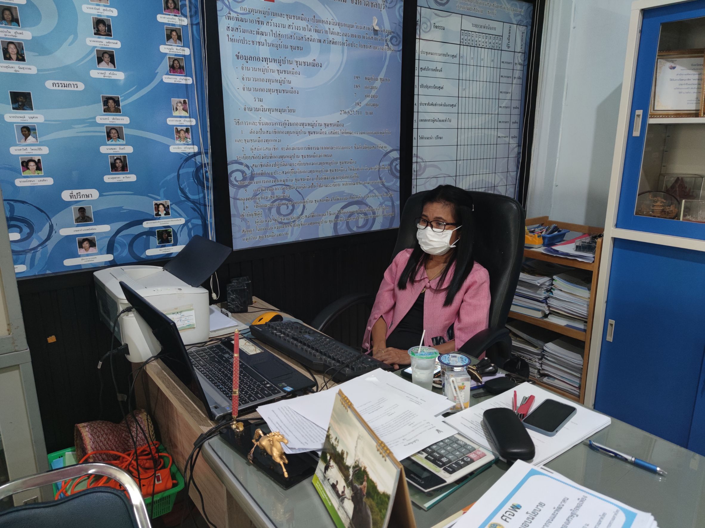 การประชุมกรมการพัฒนาชุมชน ครั้งที่ 11/2564