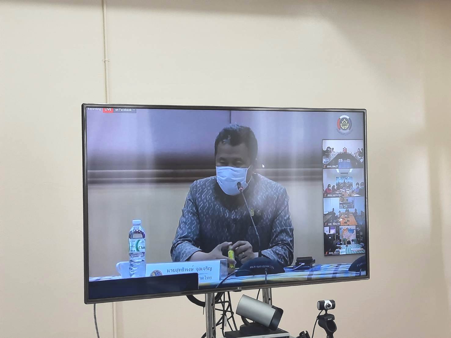 พช.ชลบุรี ร่วมประชุมรับมอบนโยบายการปฏิบัติราชการในการตรวจเยี่ยมส่วนราชการระดับกรมในสังกัดกระทรวงมหาดไทย ของปลัดกระทรวงมหาดไทย