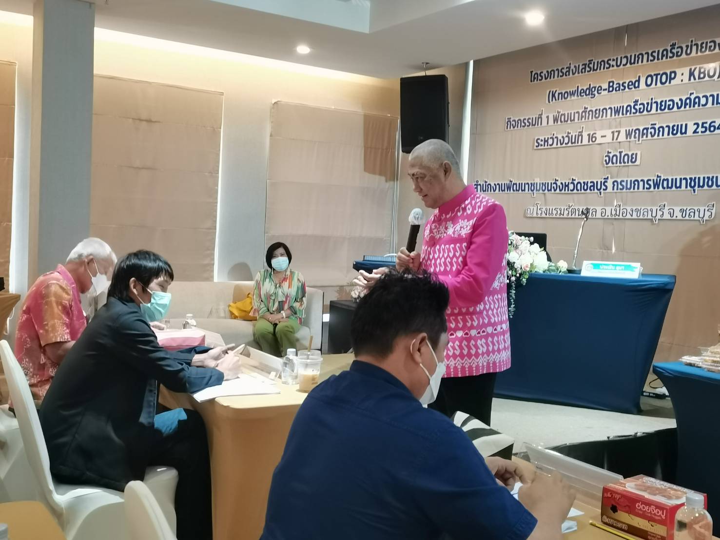 พช.ชลบุรี ดำเนินโครงการส่งเสริมกระบวนการเครือข่ายองค์ความรู้ (Knowledge-Based OTOP : KBO)