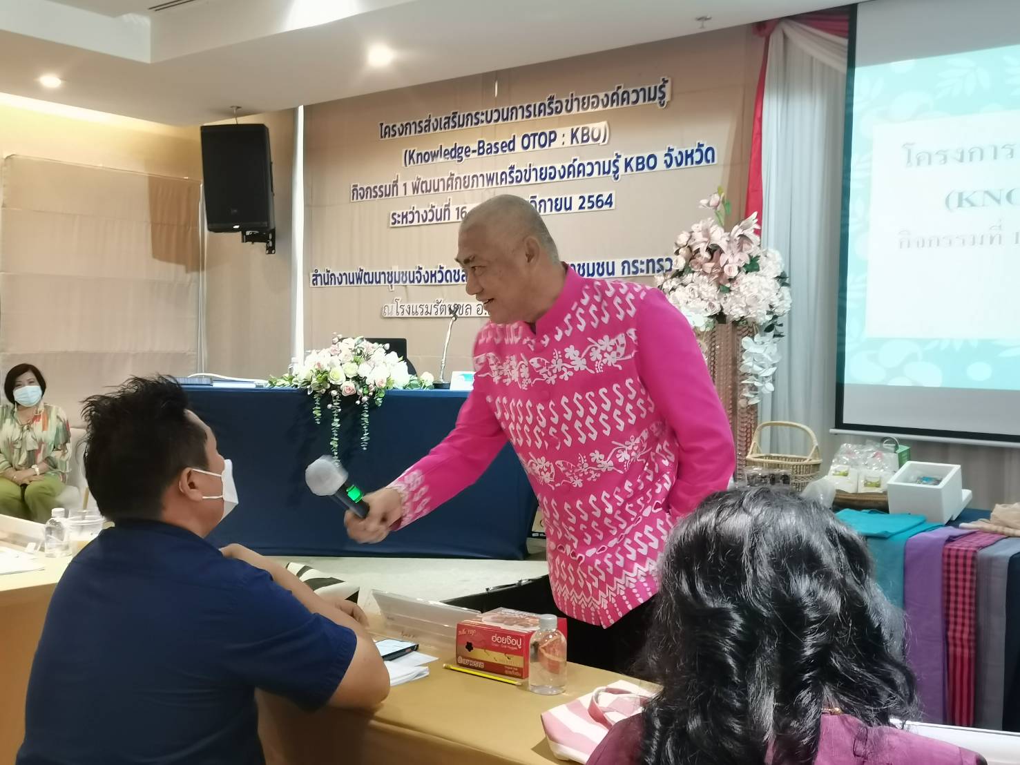 พช.ชลบุรี ดำเนินโครงการส่งเสริมกระบวนการเครือข่ายองค์ความรู้ (Knowledge-Based OTOP : KBO)