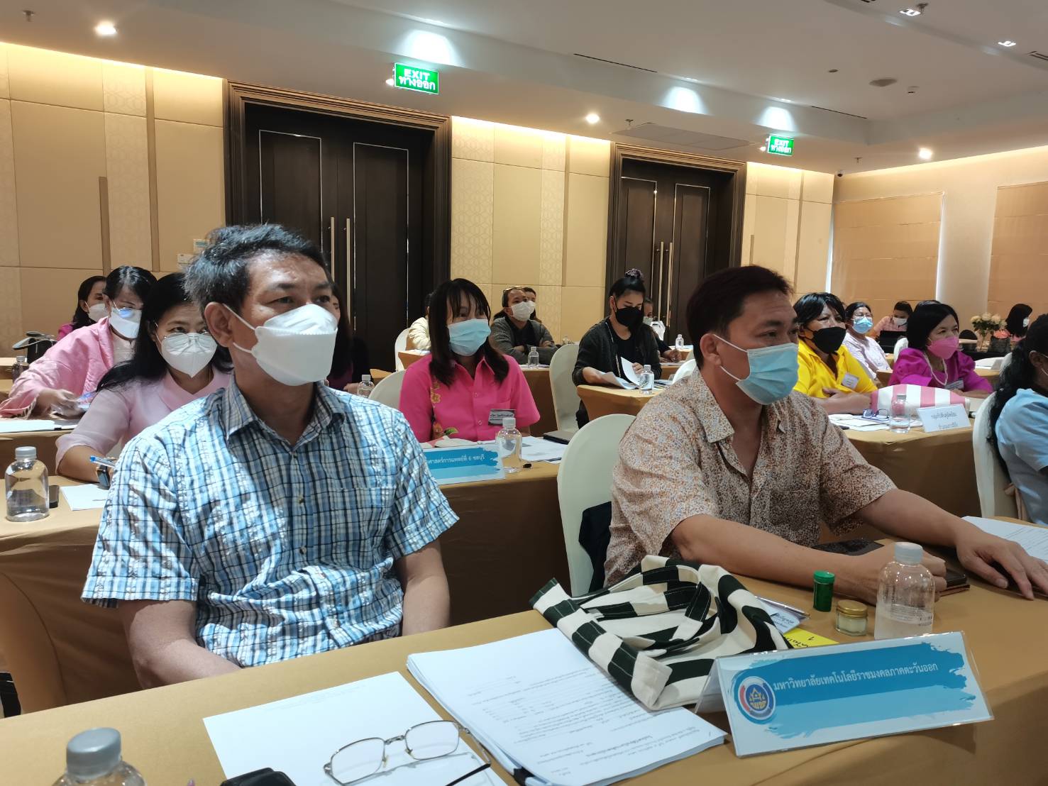 พช.ชลบุรี ดำเนินโครงการส่งเสริมกระบวนการเครือข่ายองค์ความรู้ (Knowledge-Based OTOP : KBO)