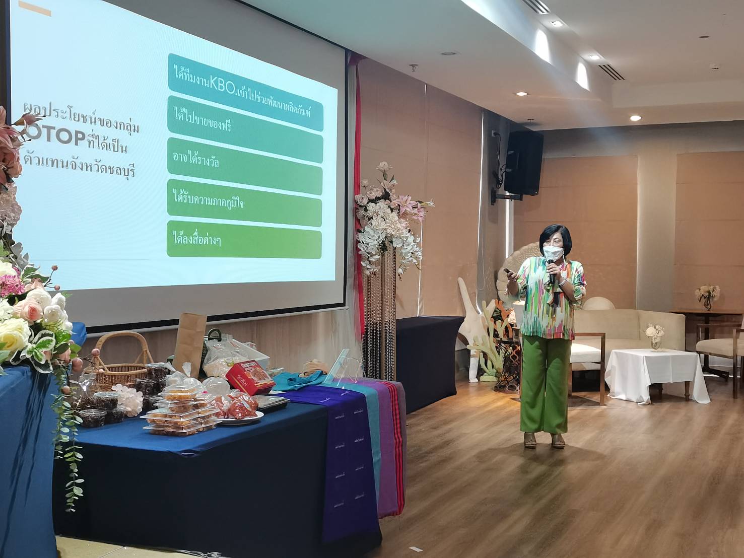 พช.ชลบุรี ดำเนินโครงการส่งเสริมกระบวนการเครือข่ายองค์ความรู้ (Knowledge-Based OTOP : KBO)